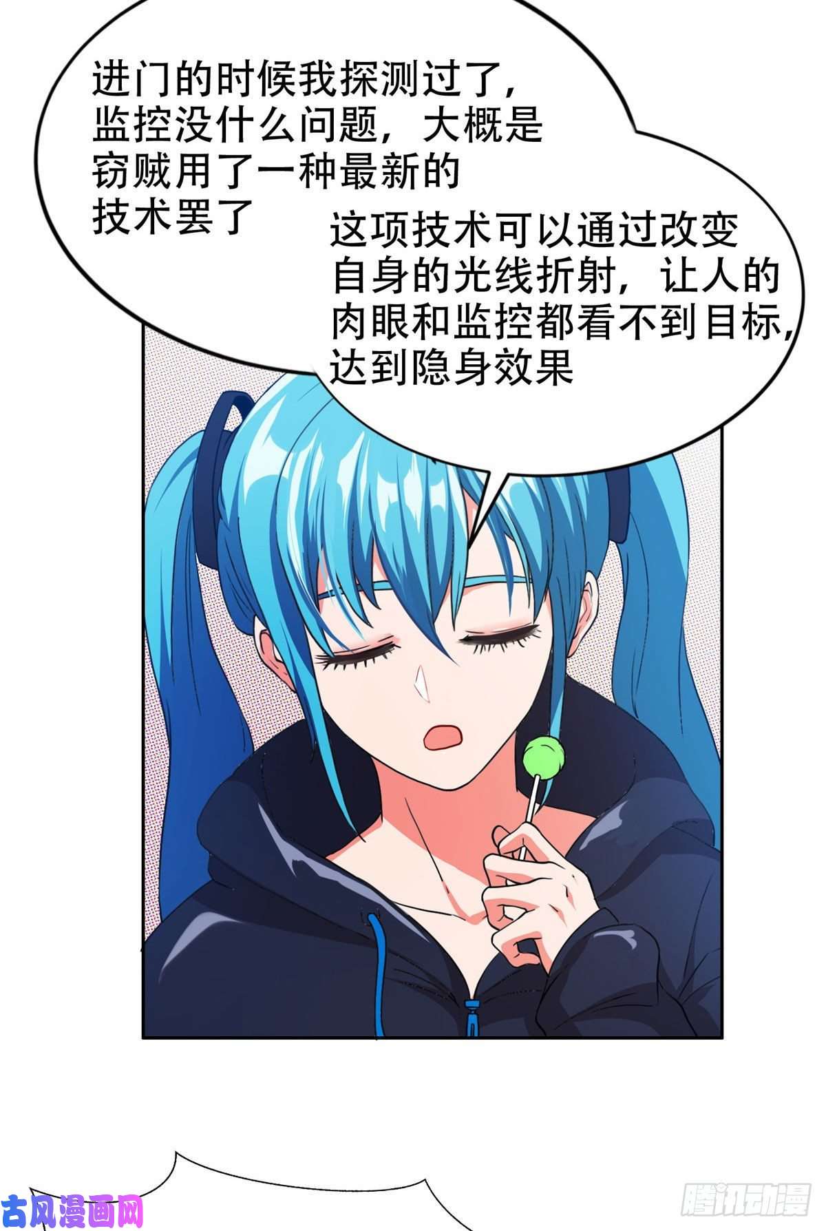 重生之神级败家子35 幽灵窃贼
