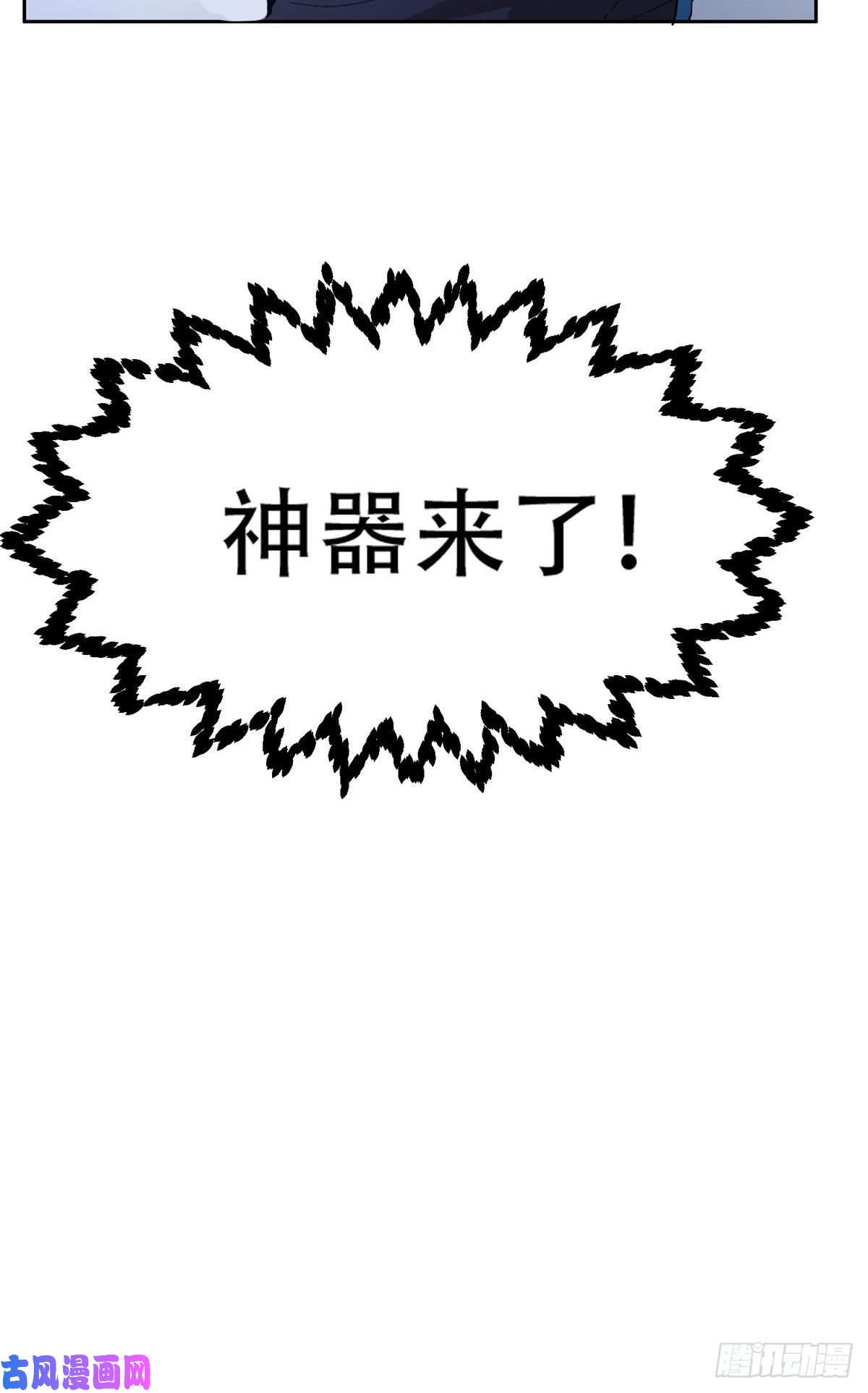 重生之神级败家子35 幽灵窃贼