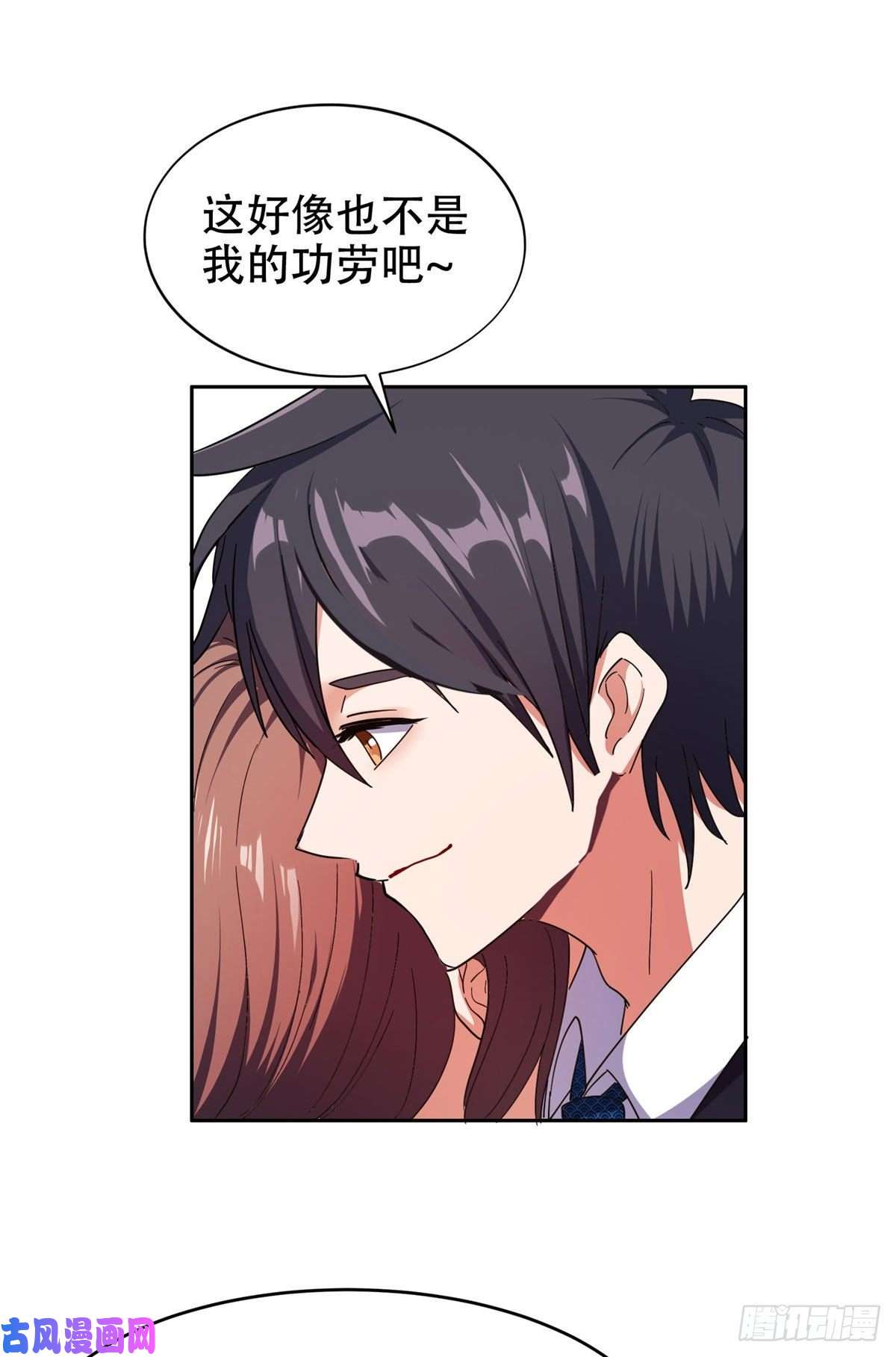 重生之神级败家子35 幽灵窃贼