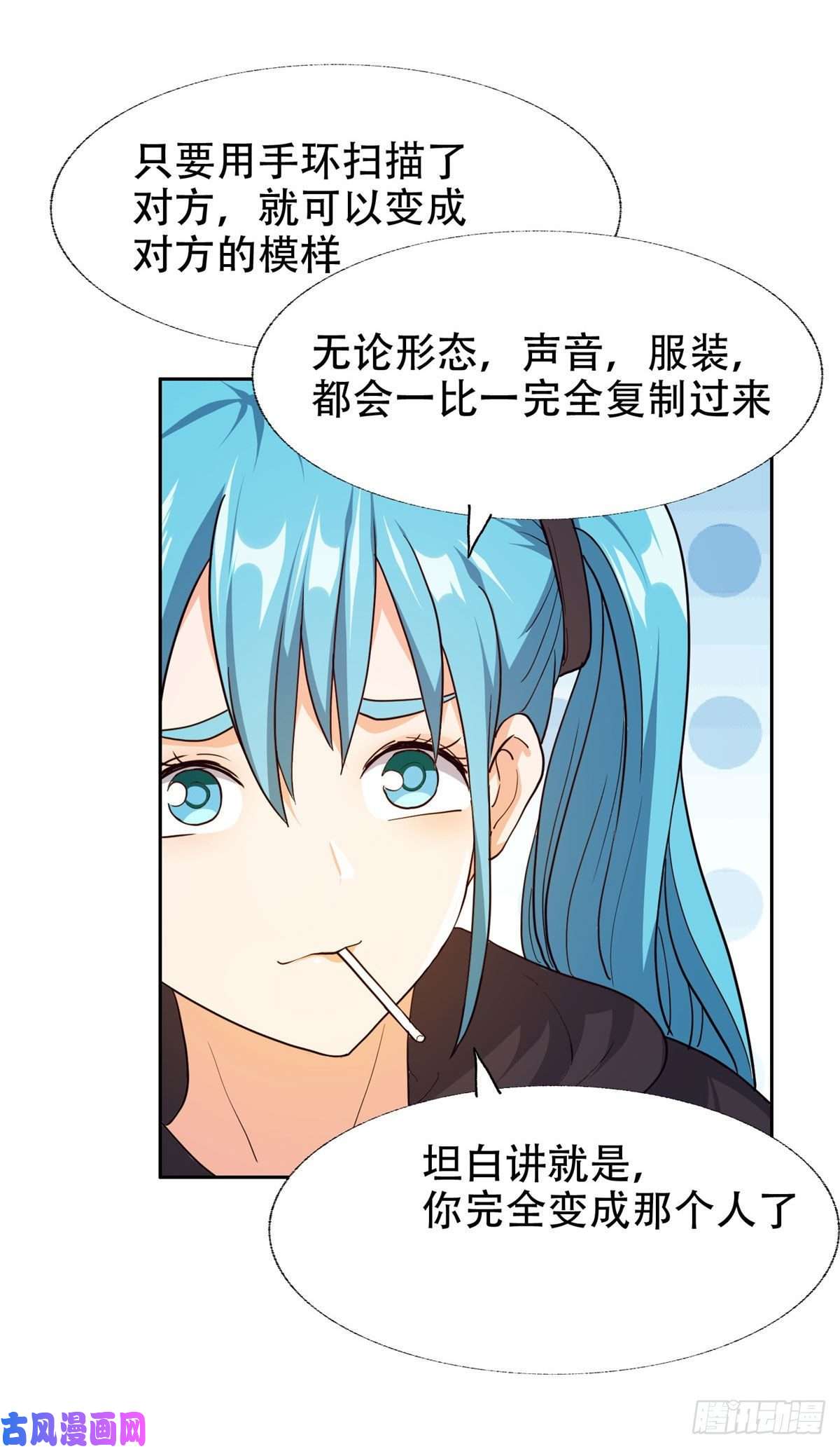 重生之神级败家子36 黑科技