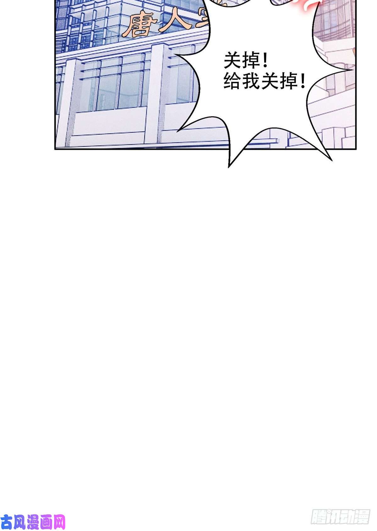 重生之神级败家子36 黑科技