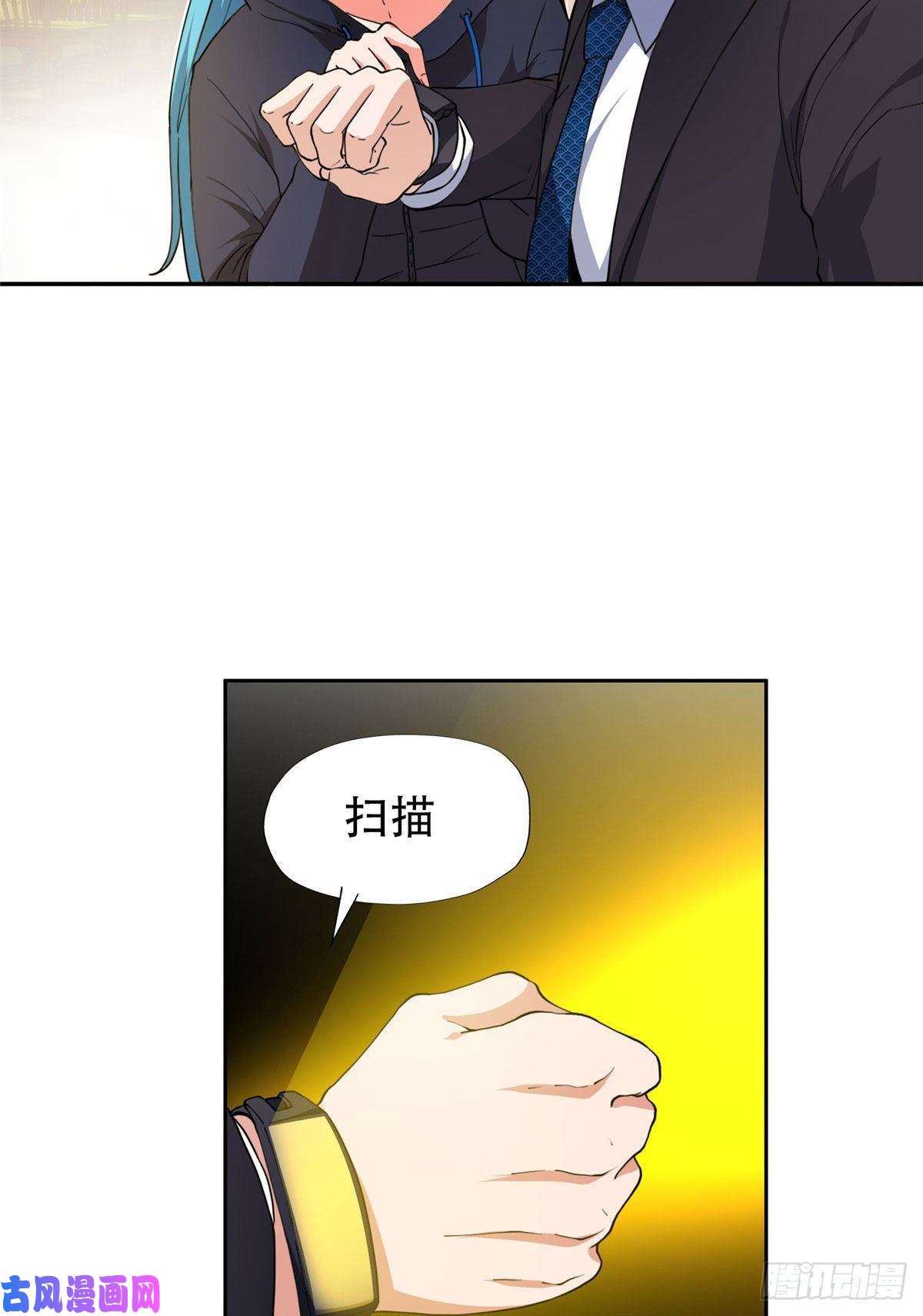 重生之神级败家子36 黑科技