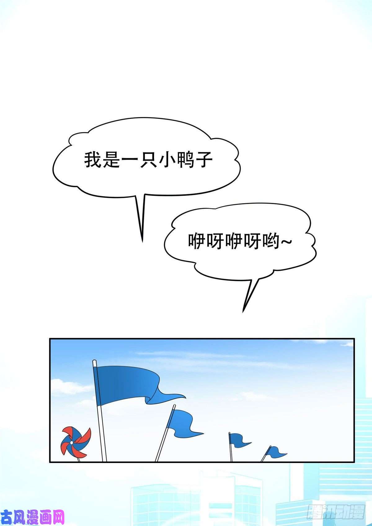 重生之神级败家子37 任务