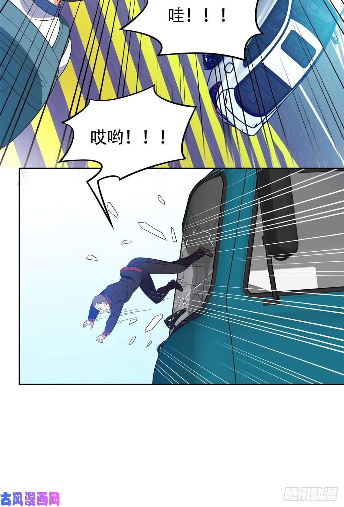 重生之神级败家子37 任务