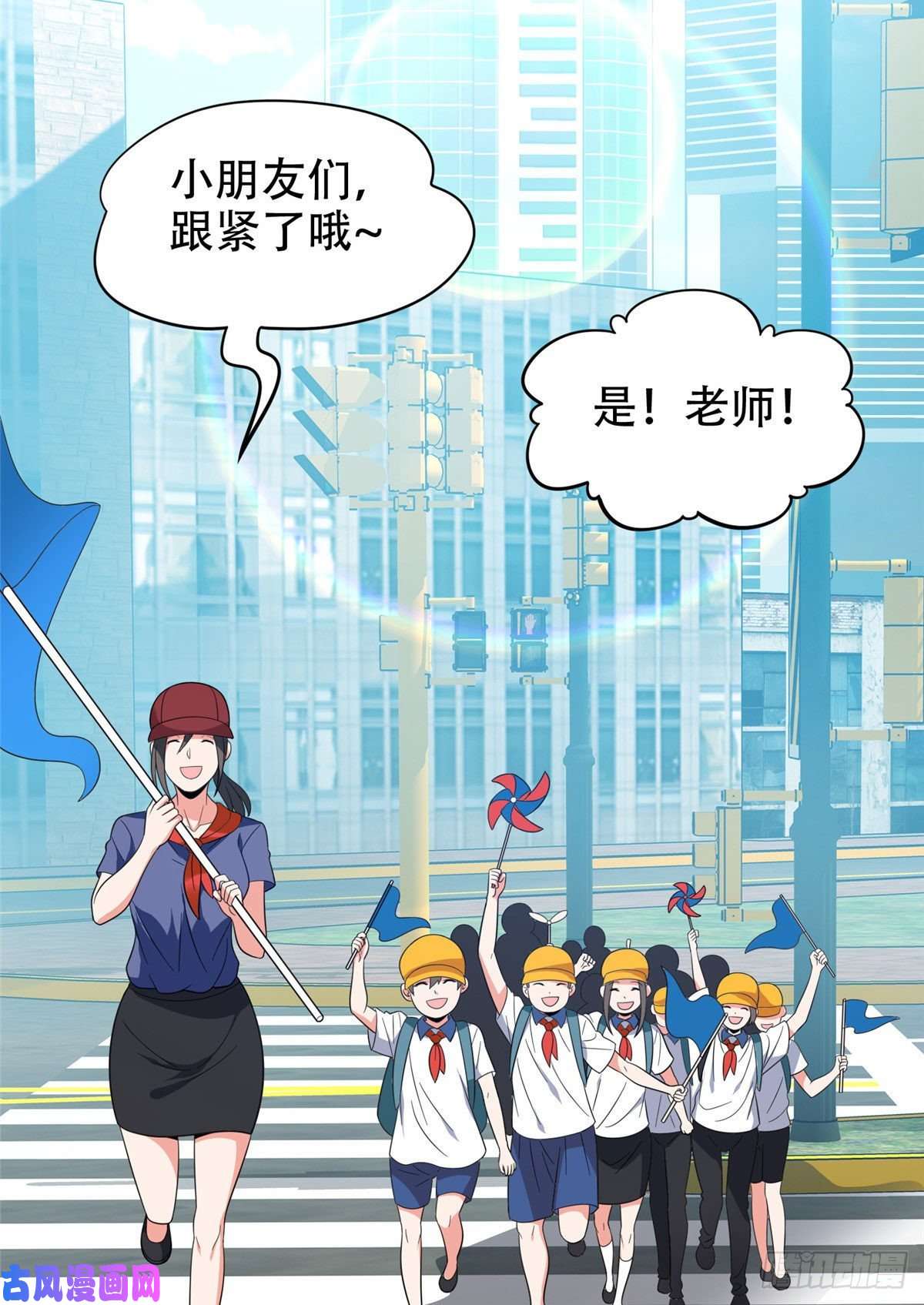 重生之神级败家子37 任务