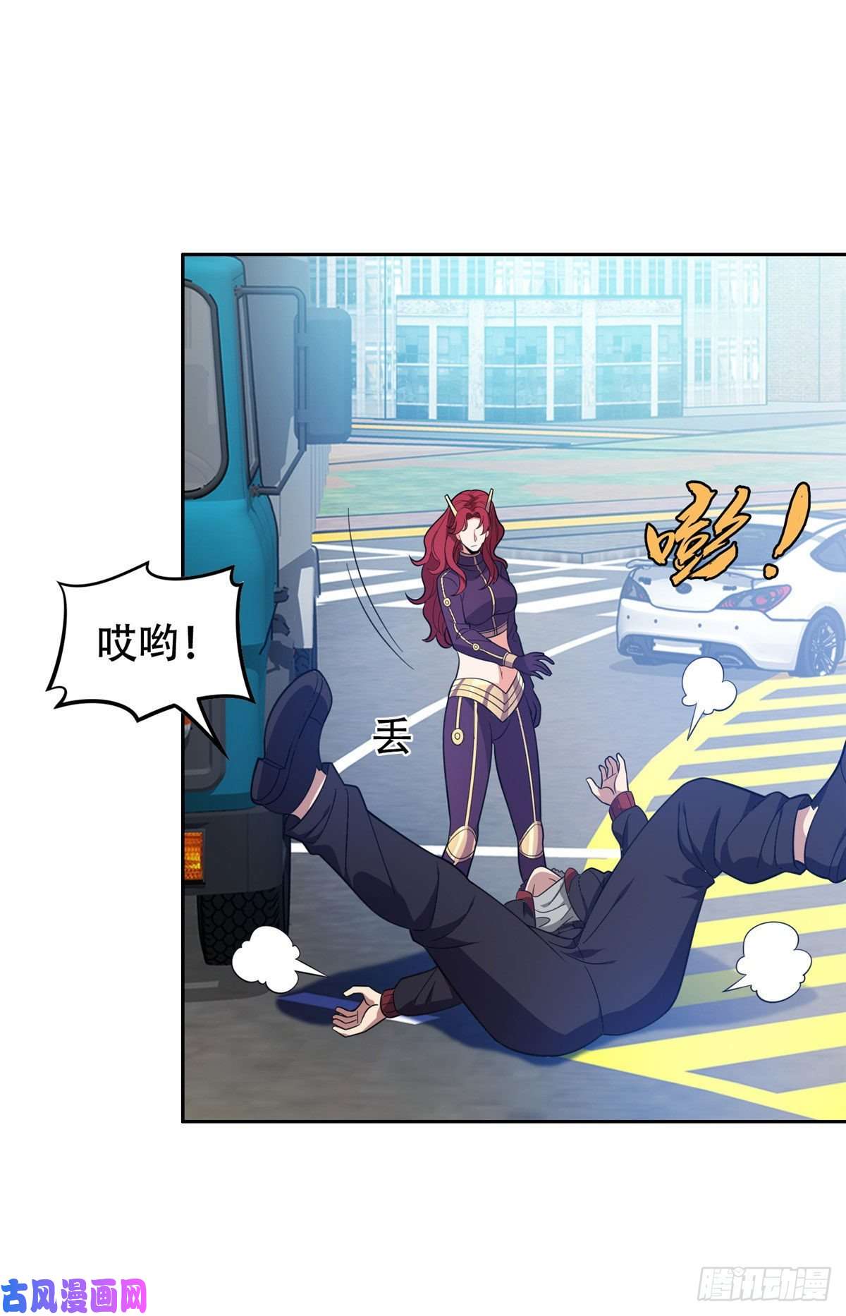 重生之神级败家子37 任务