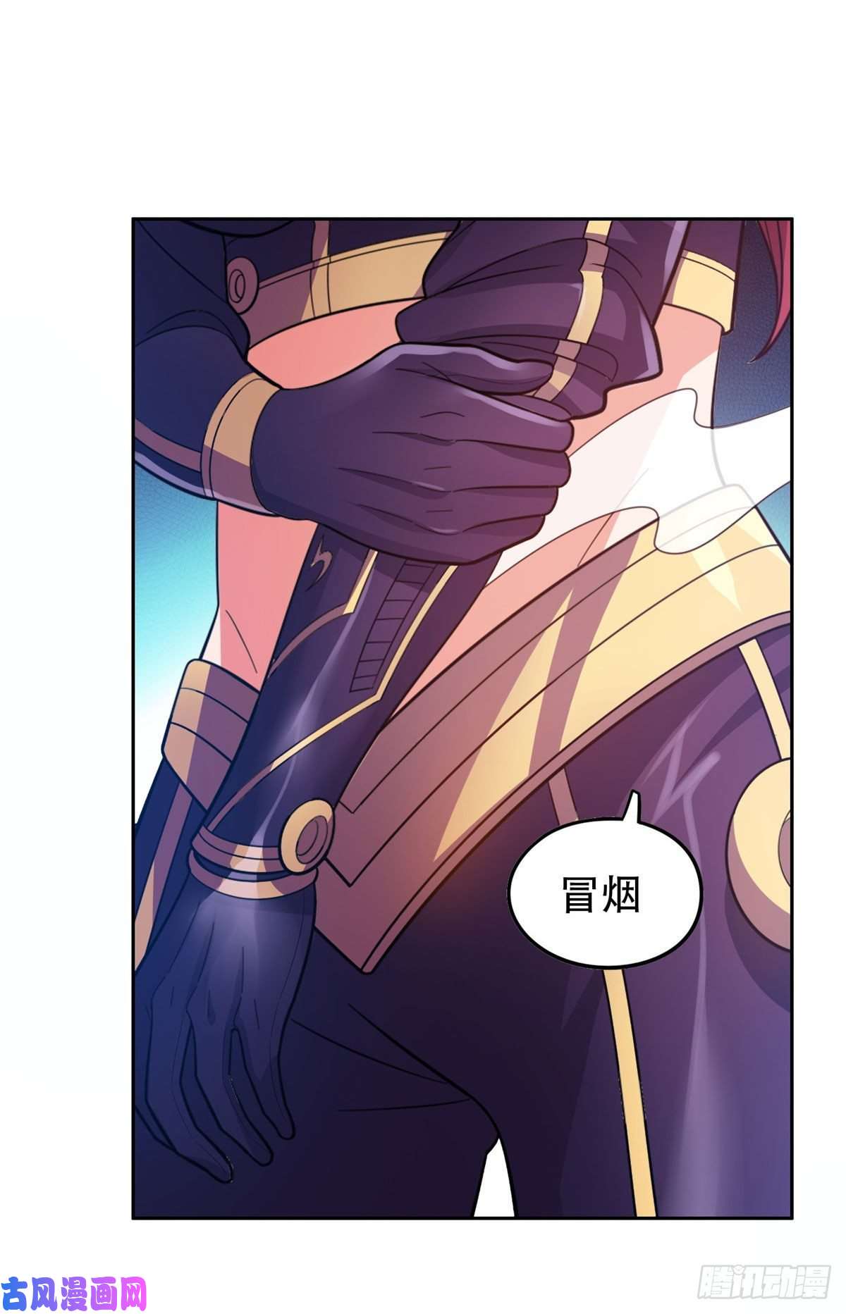重生之神级败家子37 任务