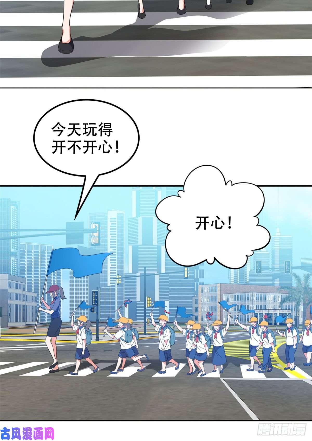 重生之神级败家子37 任务