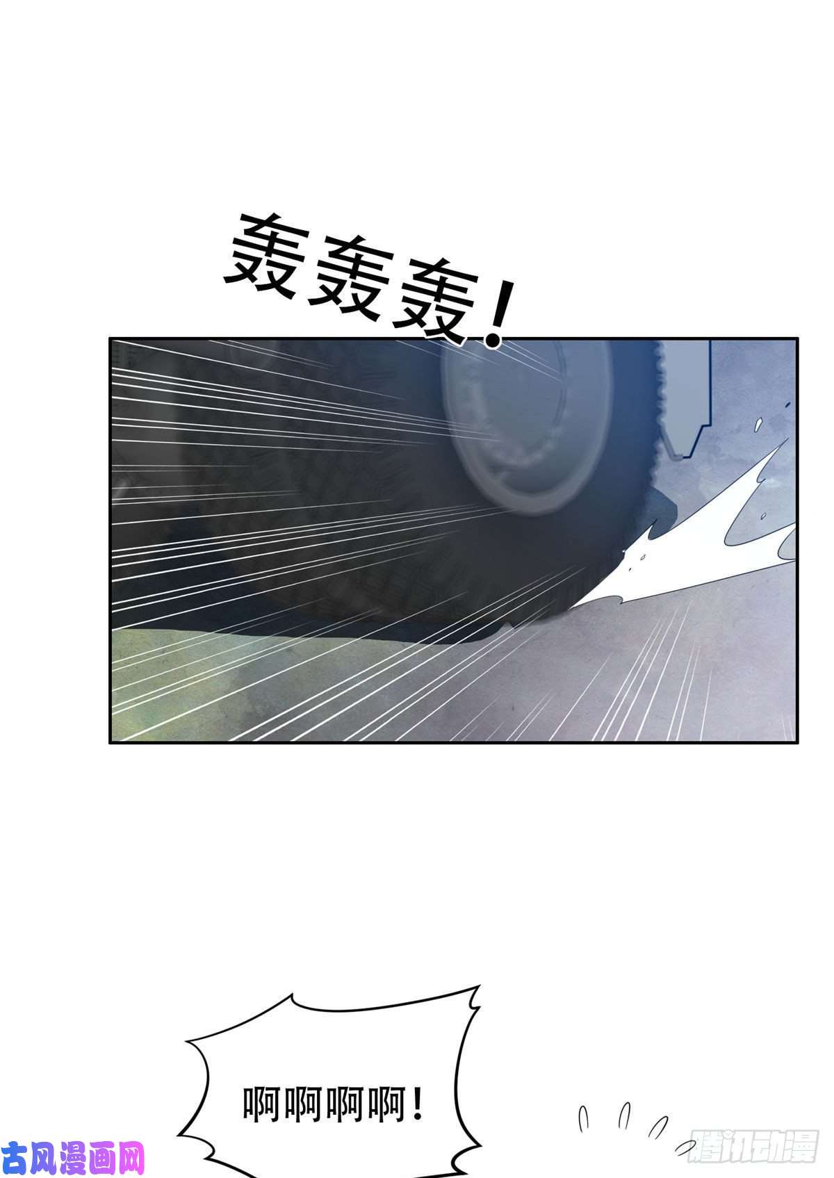 重生之神级败家子37 任务