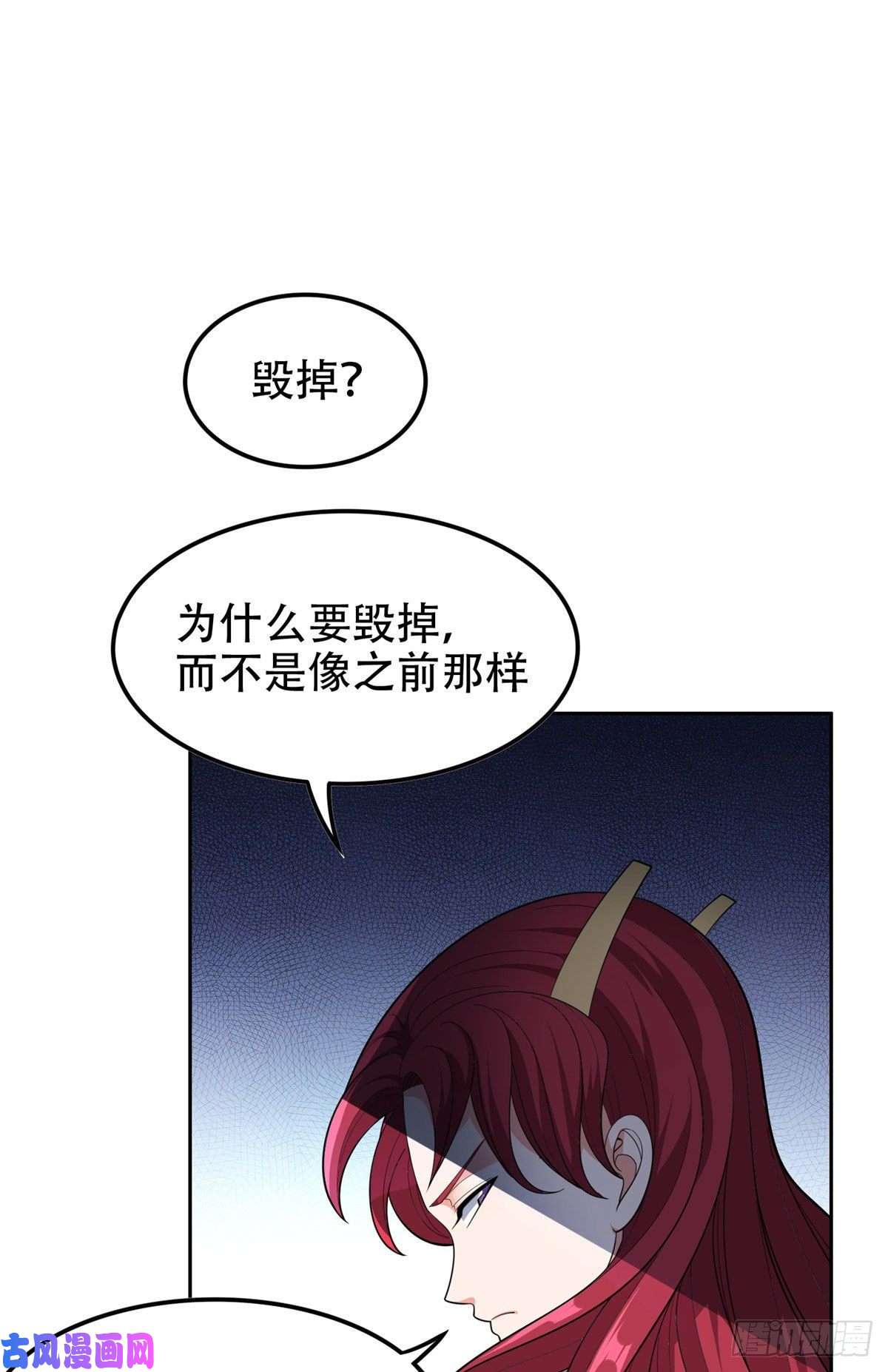 重生之神级败家子38 再过几天？