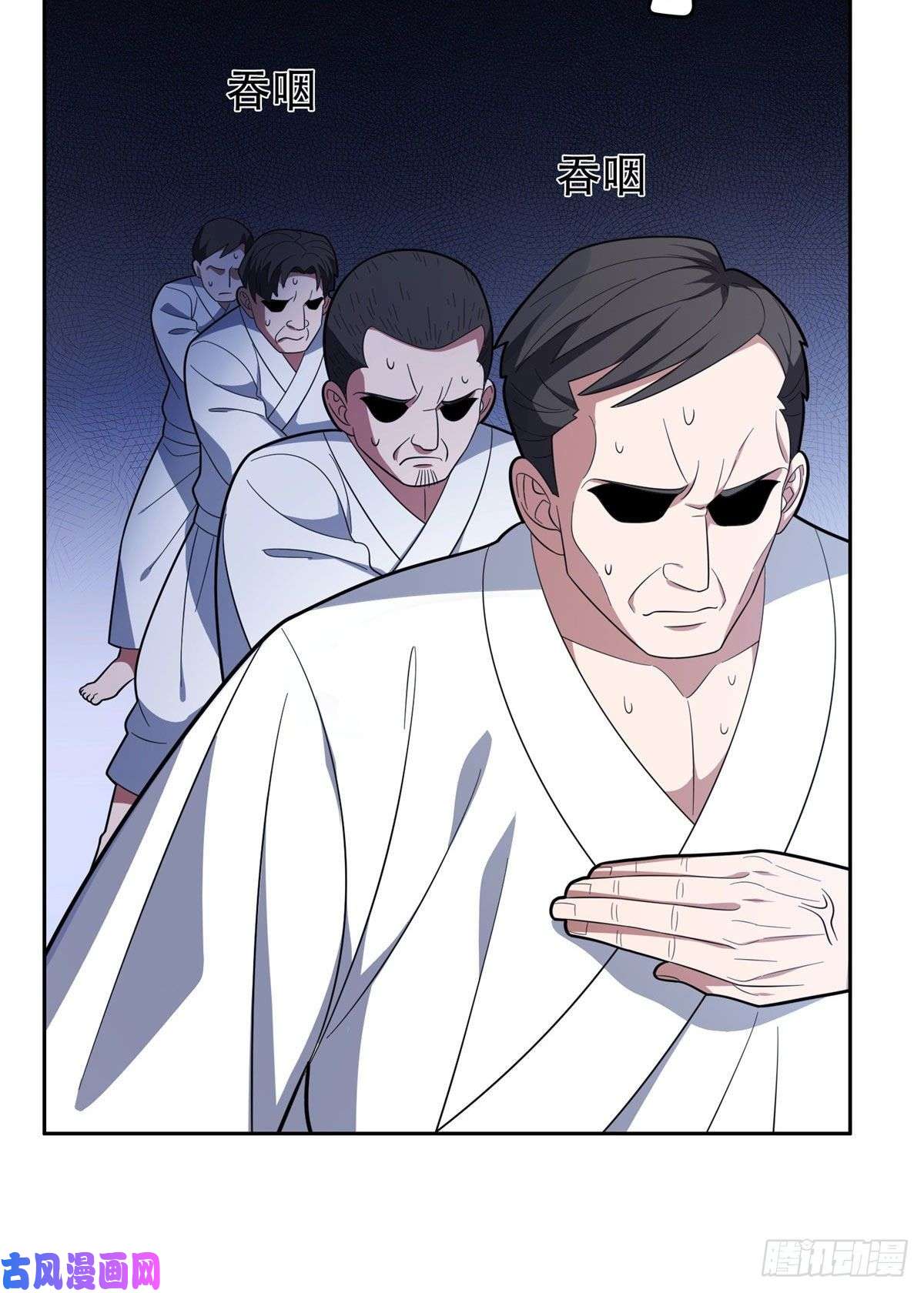 重生之神级败家子38 再过几天？