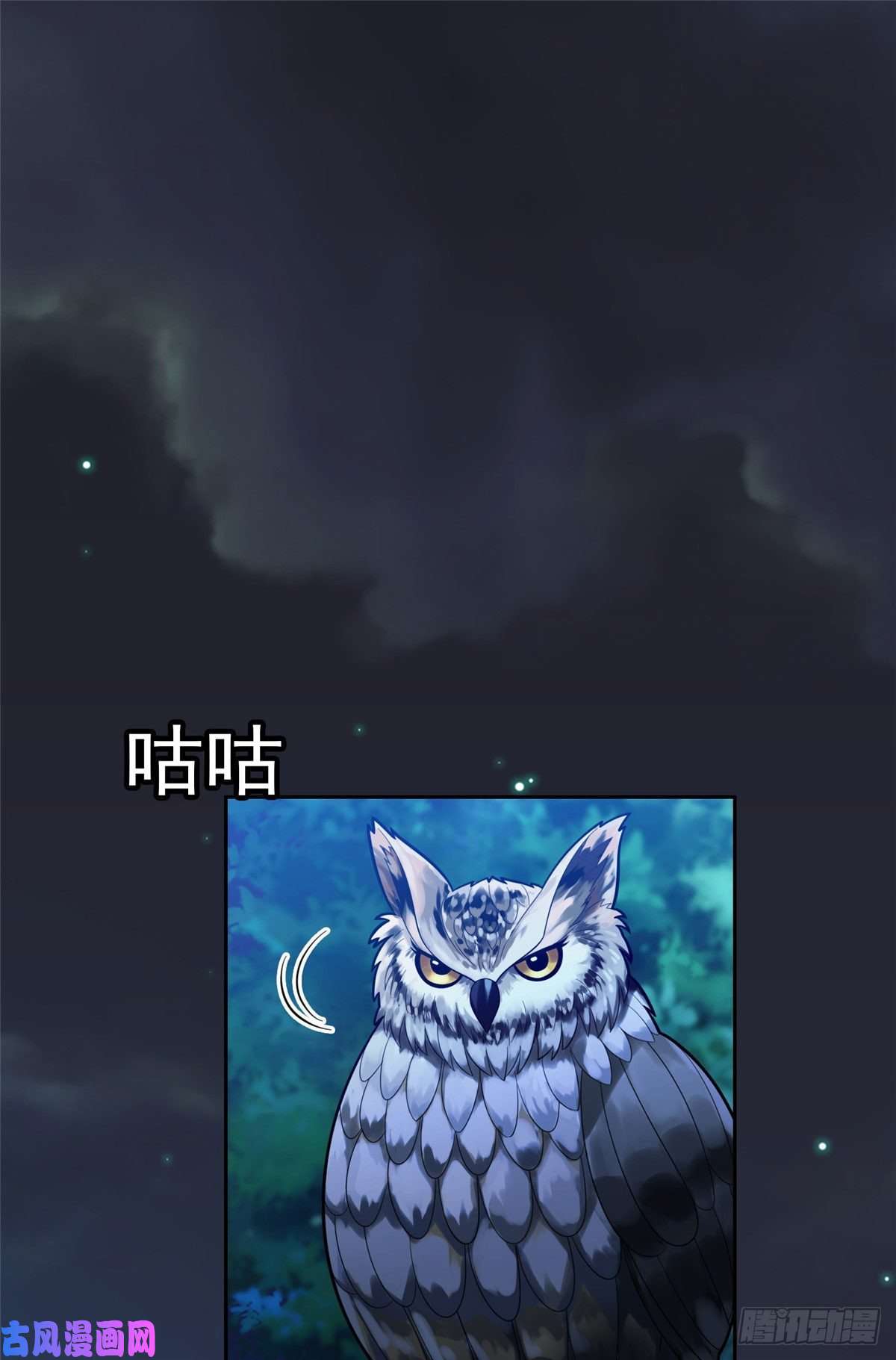 重生之神级败家子39 你嫌弃？