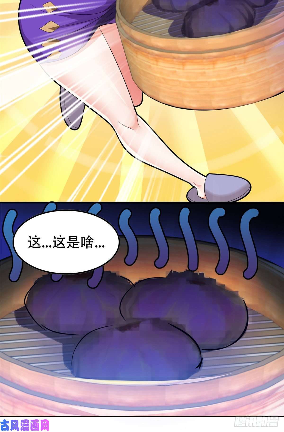 重生之神级败家子39 你嫌弃？