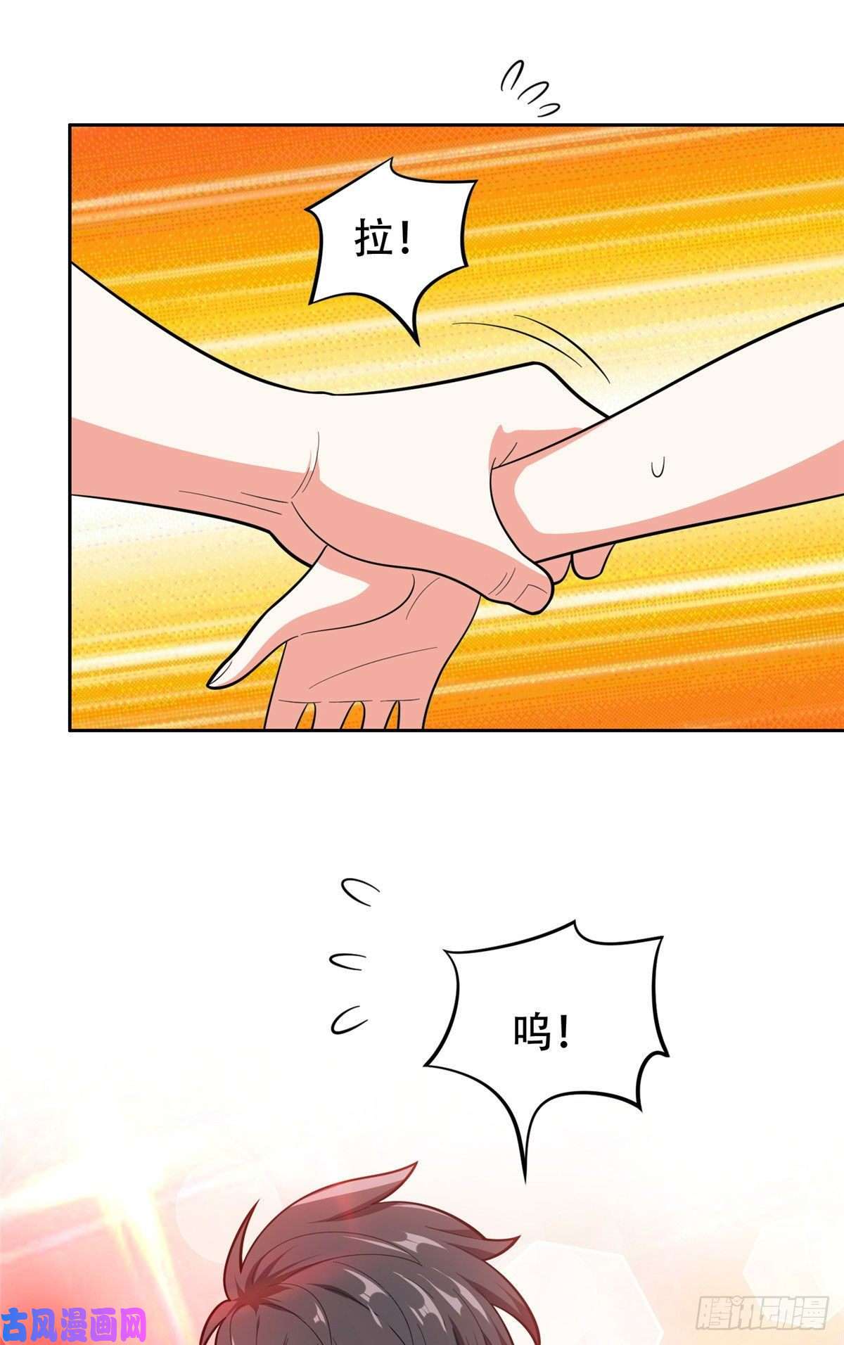 重生之神级败家子39 你嫌弃？