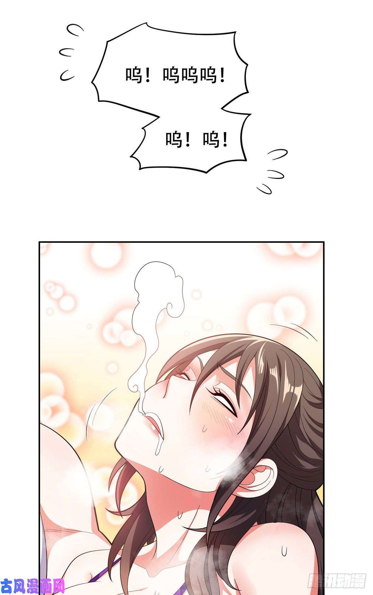 重生之神级败家子39 你嫌弃？
