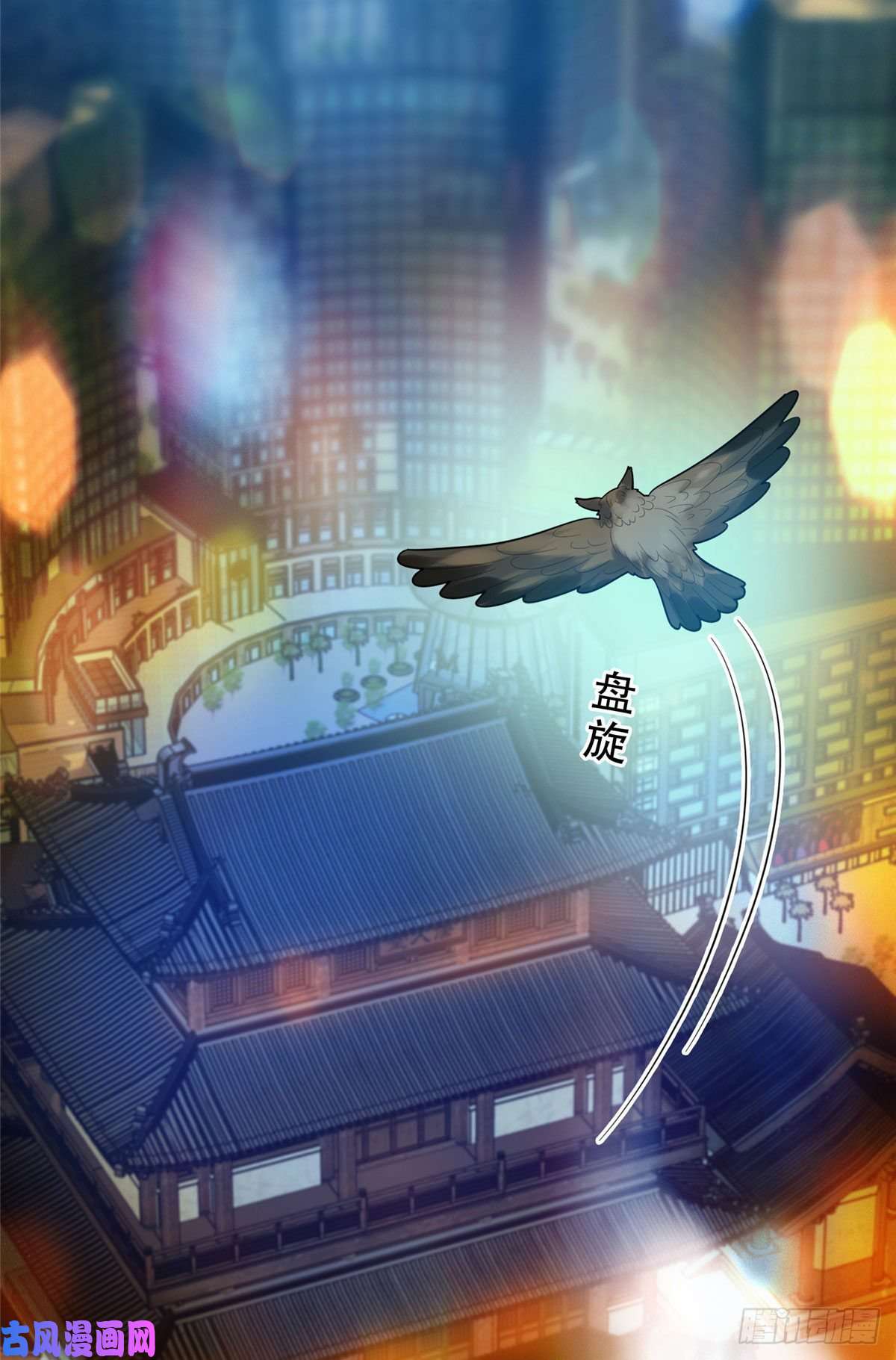 重生之神级败家子39 你嫌弃？