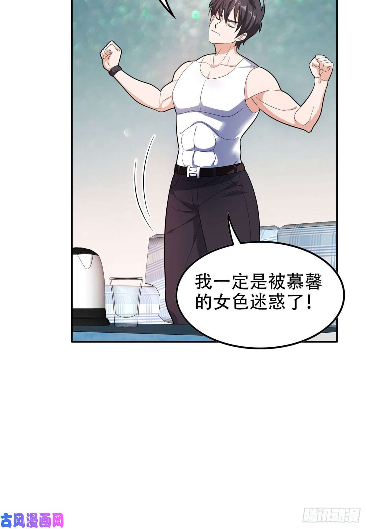 重生之神级败家子39 你嫌弃？