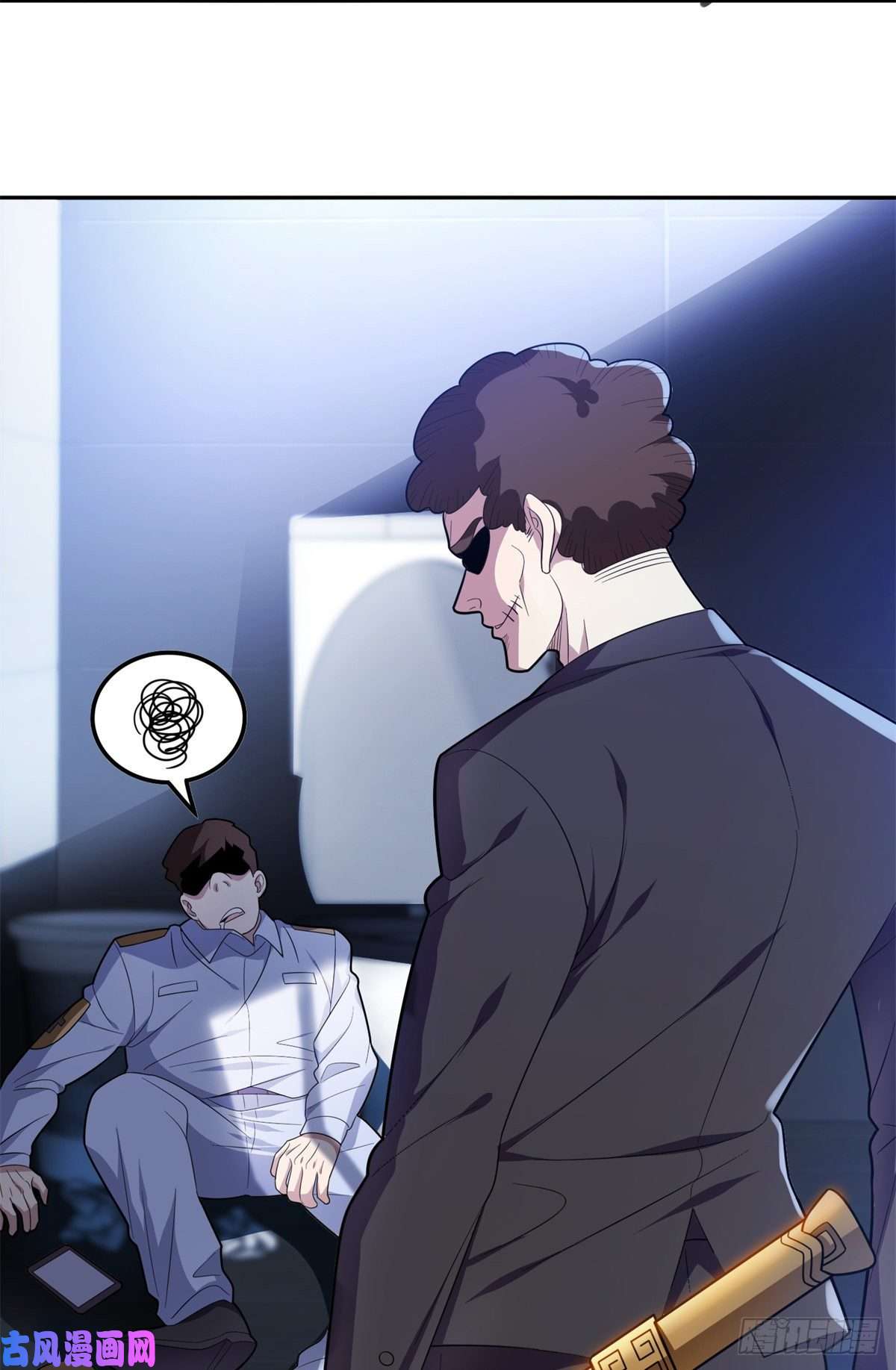 重生之神级败家子40 浑水摸鱼