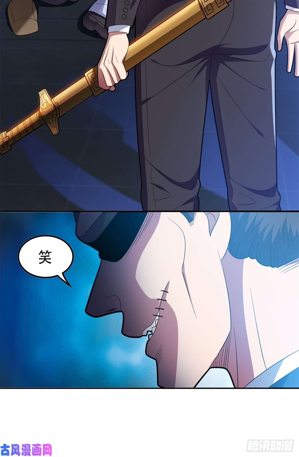 重生之神级败家子40 浑水摸鱼