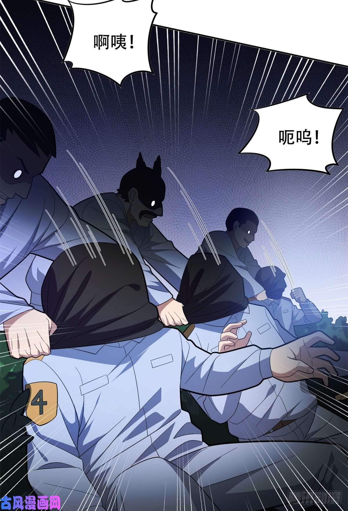 重生之神级败家子40 浑水摸鱼