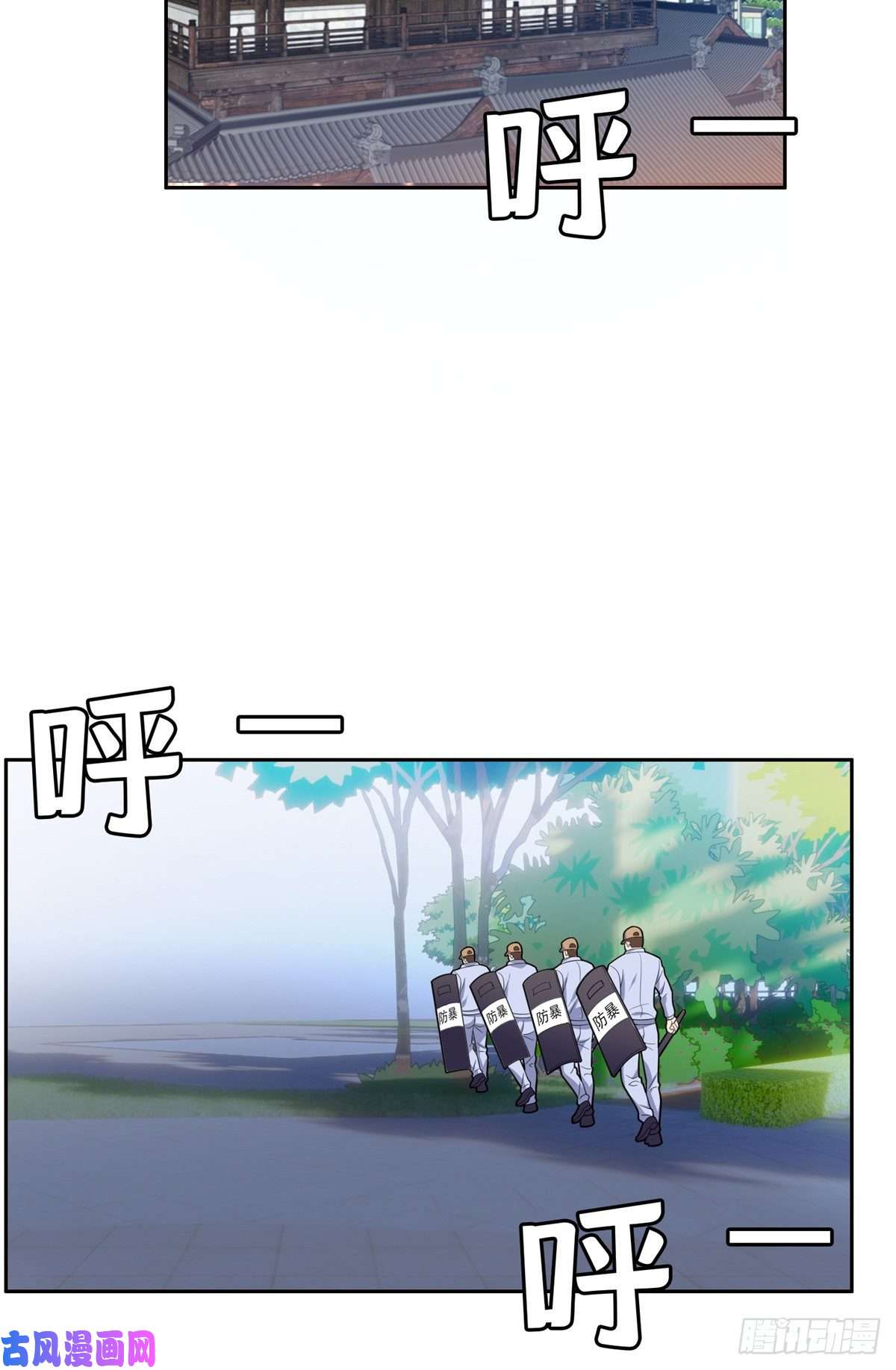 重生之神级败家子40 浑水摸鱼