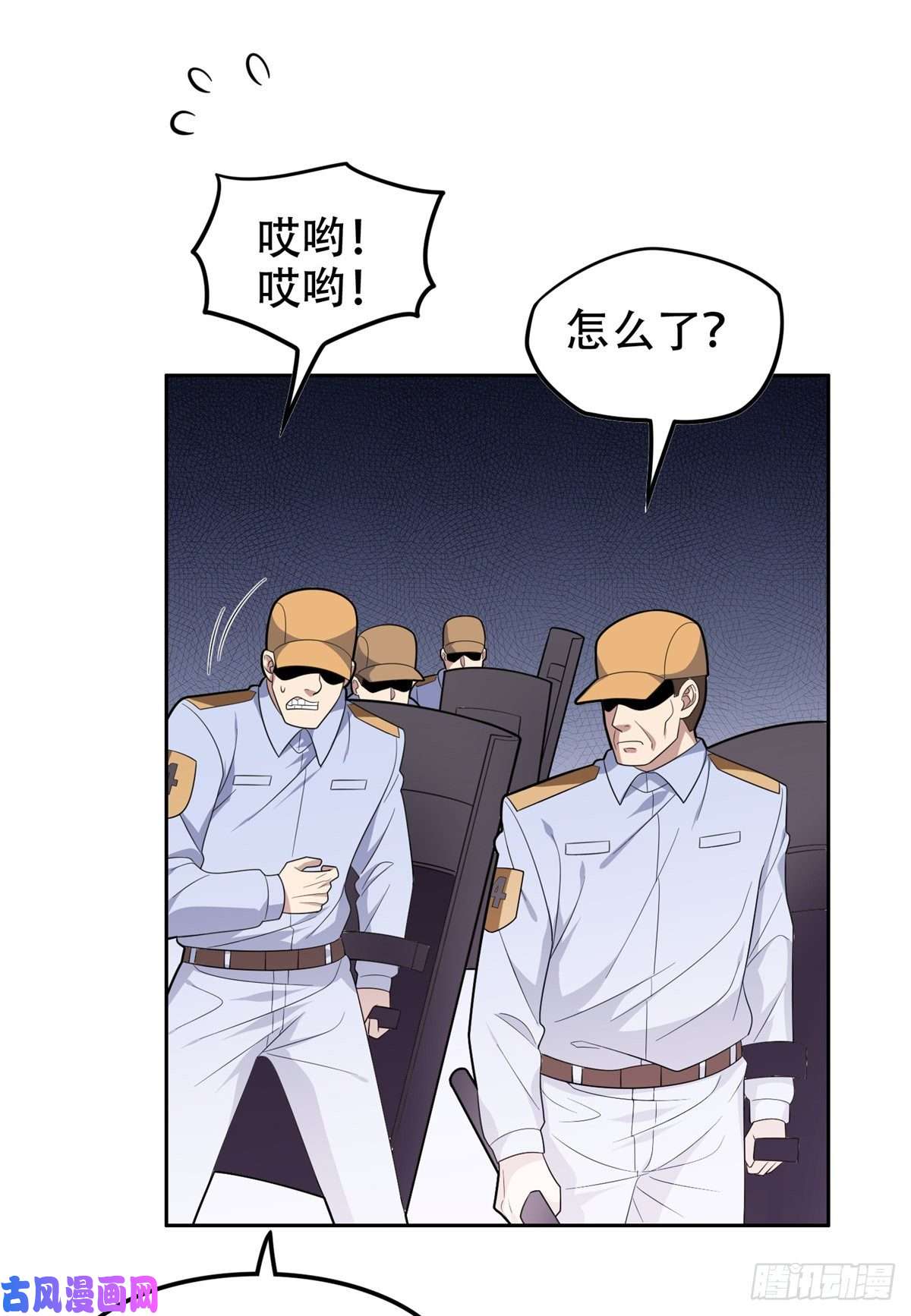 重生之神级败家子40 浑水摸鱼