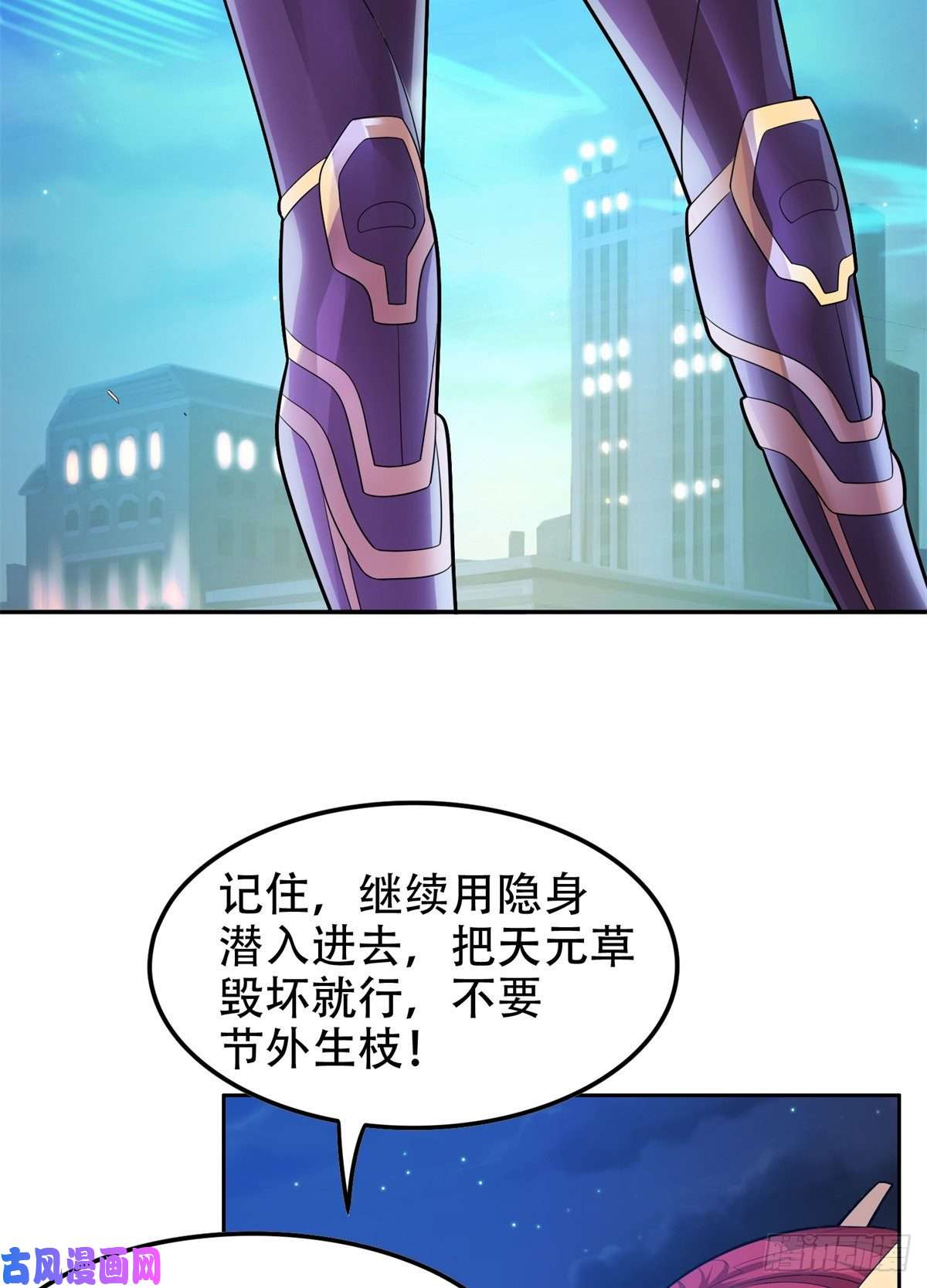 重生之神级败家子40 浑水摸鱼