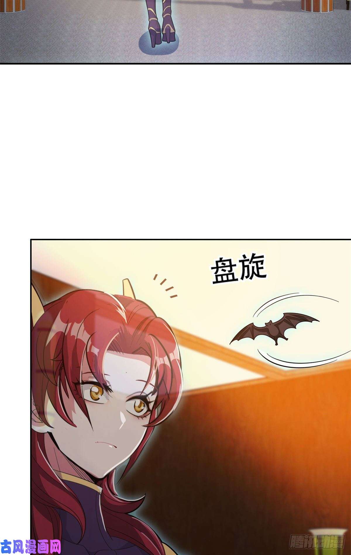 重生之神级败家子41 该来的，终于来了