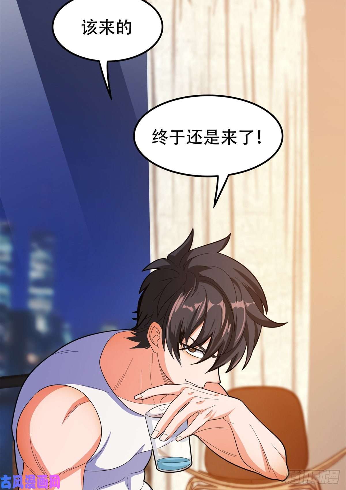 重生之神级败家子41 该来的，终于来了