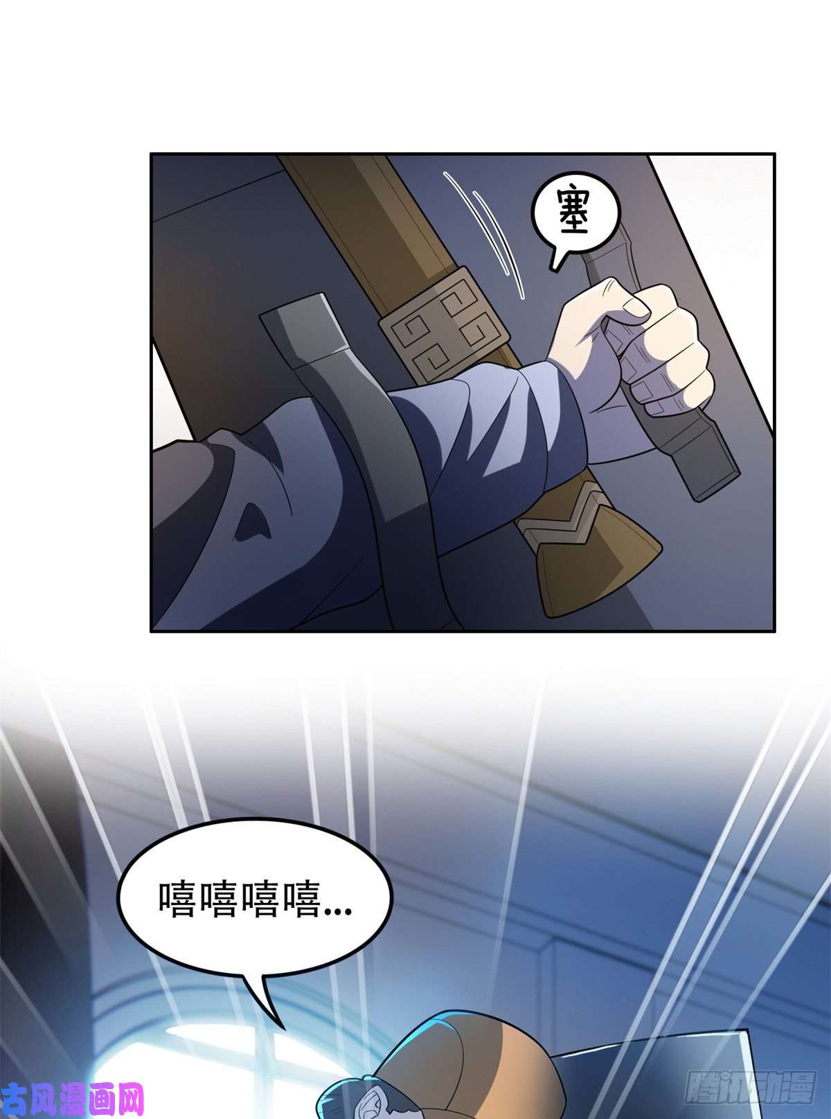 重生之神级败家子41 该来的，终于来了