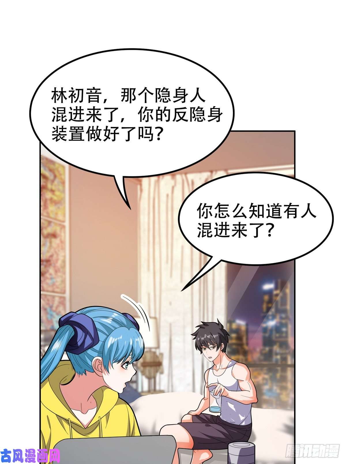 重生之神级败家子42 一招带走！