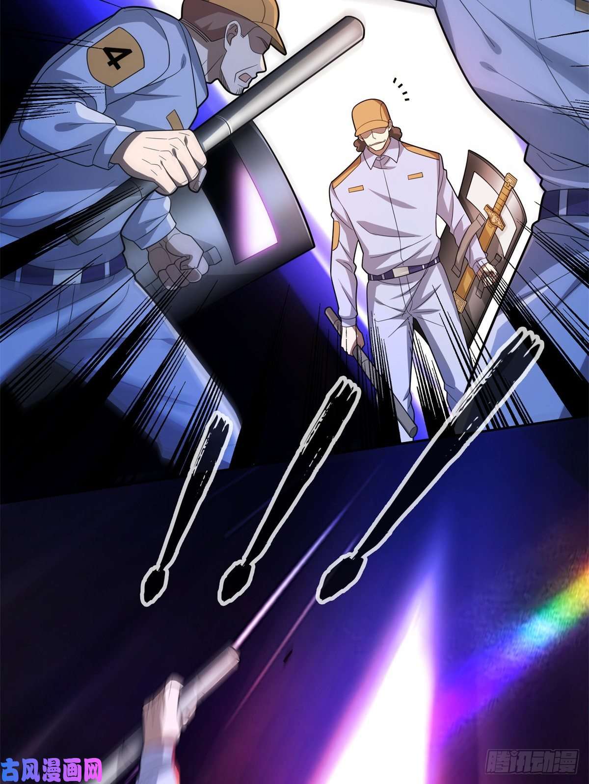 重生之神级败家子42 一招带走！