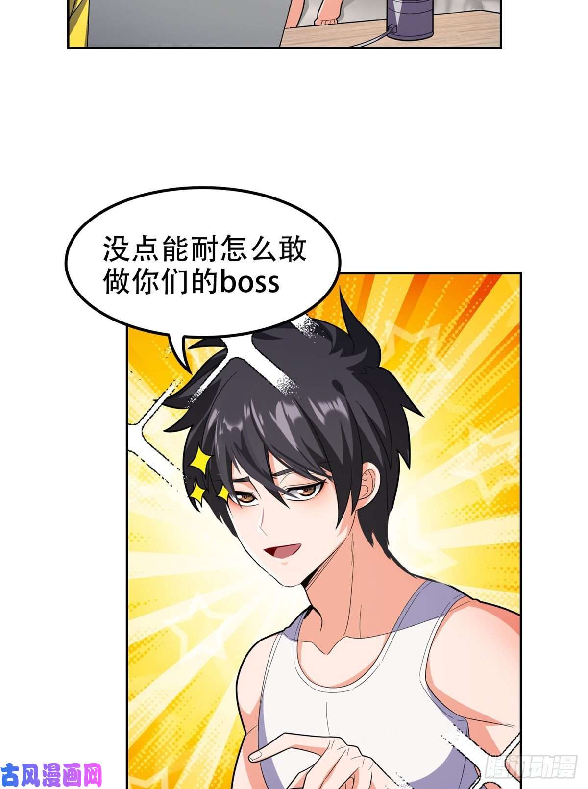 重生之神级败家子42 一招带走！