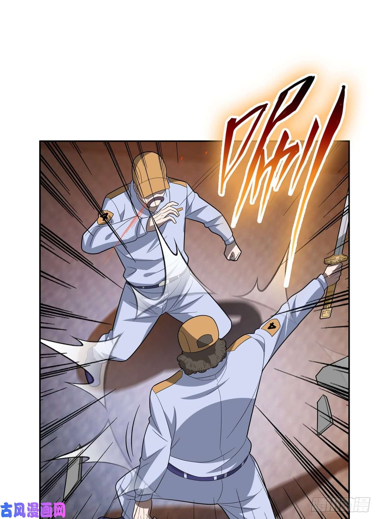 重生之神级败家子42 一招带走！