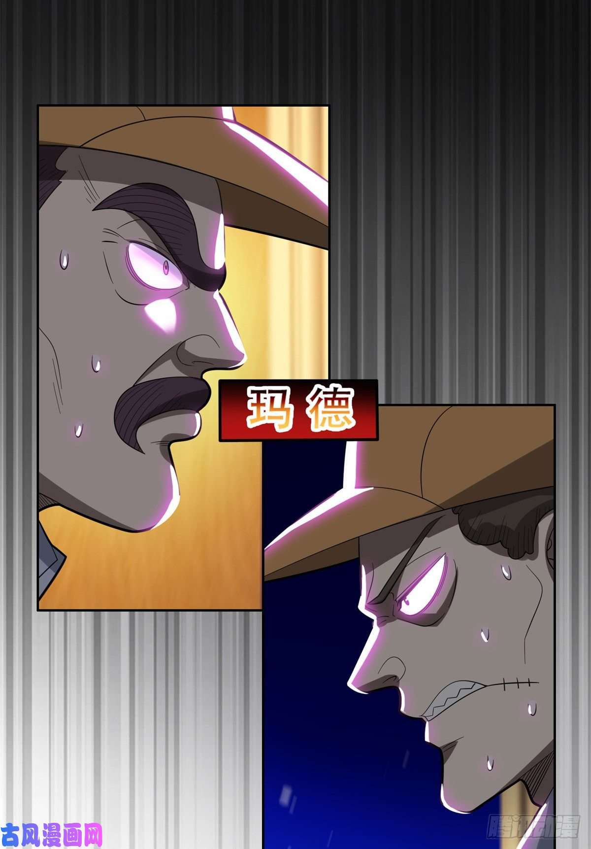 重生之神级败家子42 一招带走！