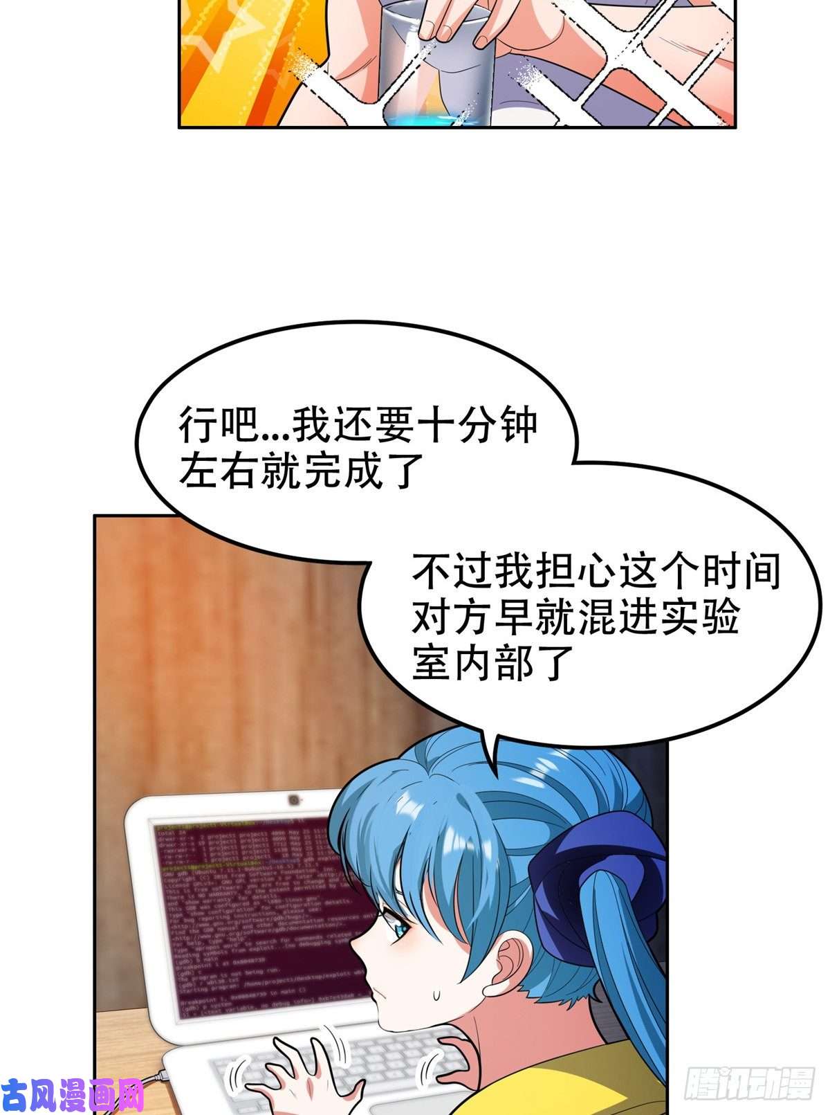 重生之神级败家子42 一招带走！