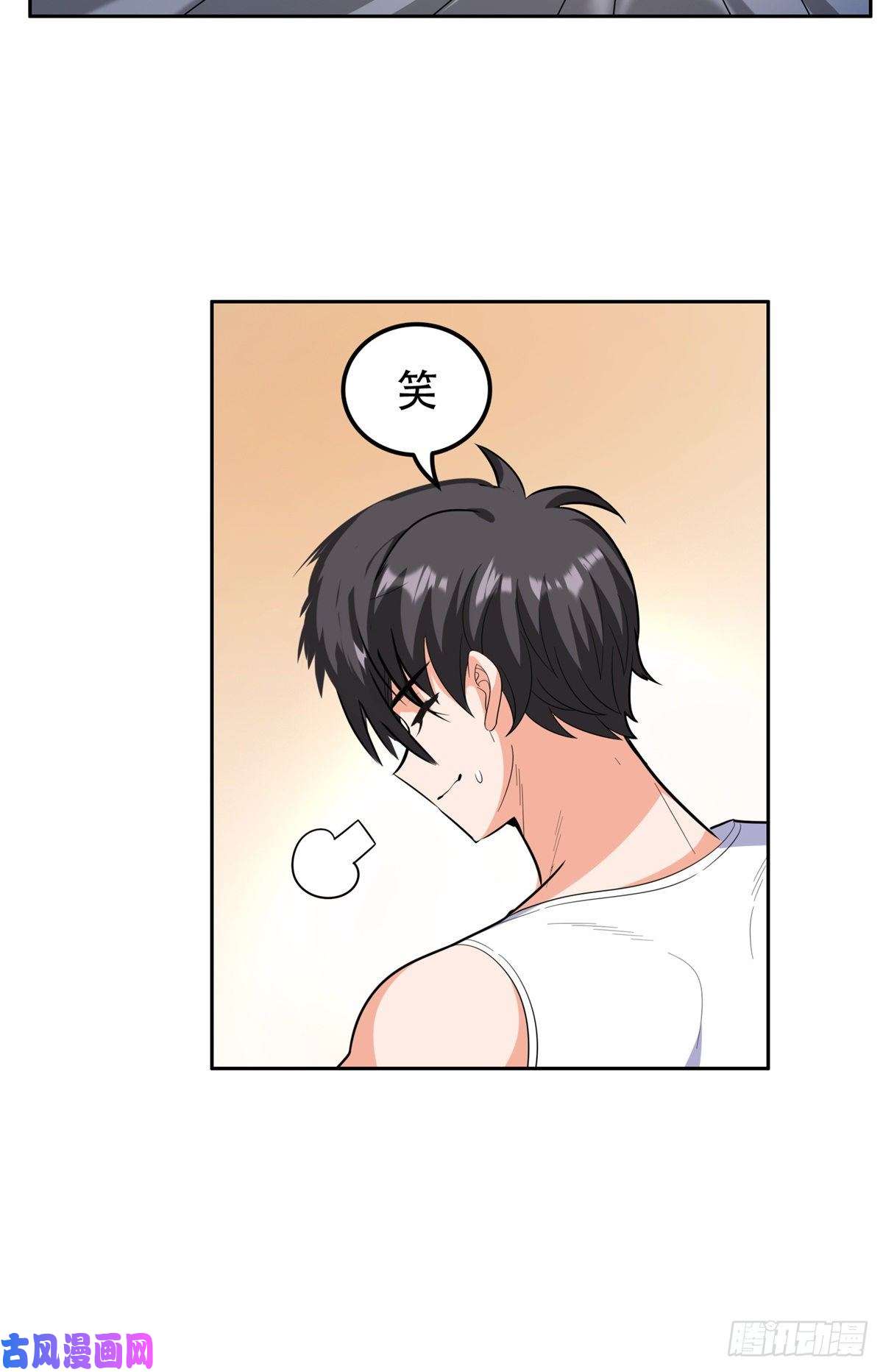 重生之神级败家子42 一招带走！