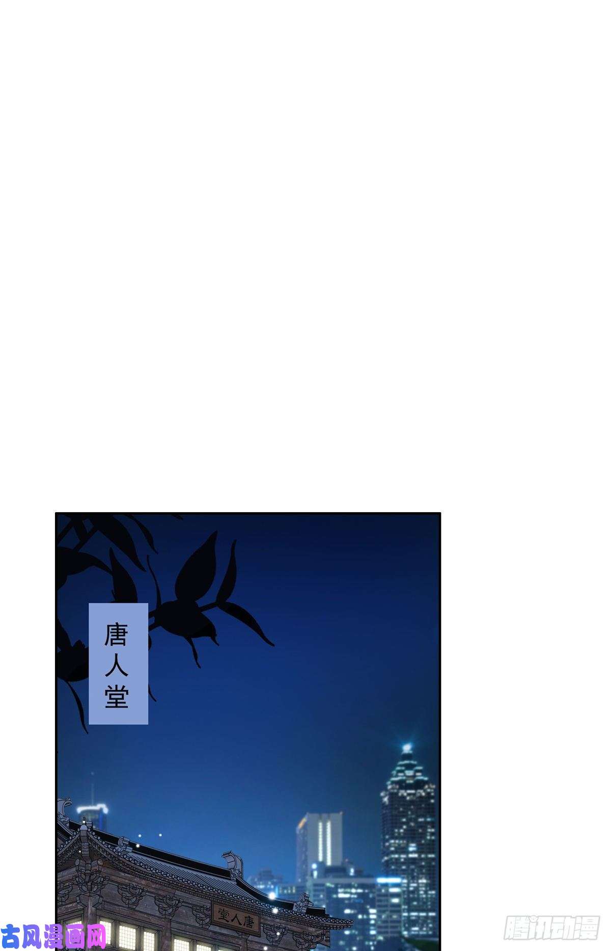 重生之神级败家子42 一招带走！