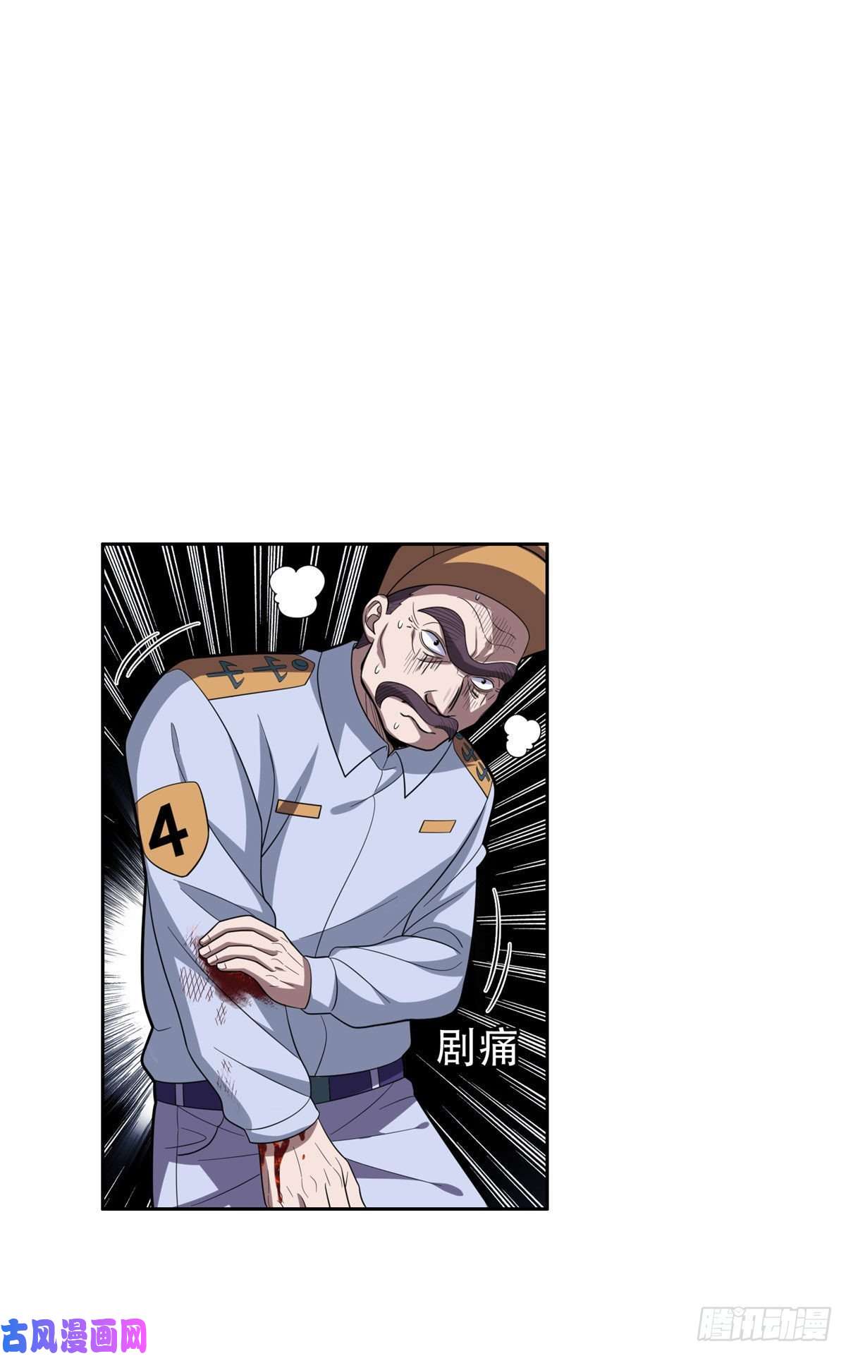 重生之神级败家子43 姑娘，请留步！