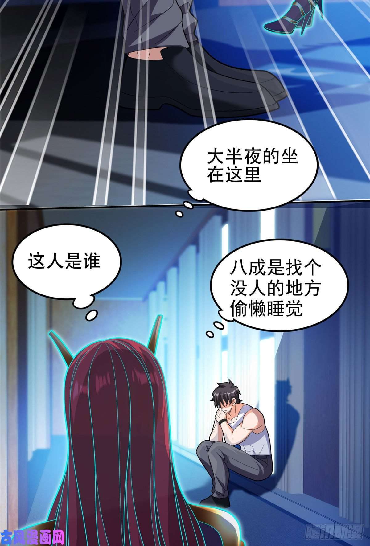 重生之神级败家子43 姑娘，请留步！