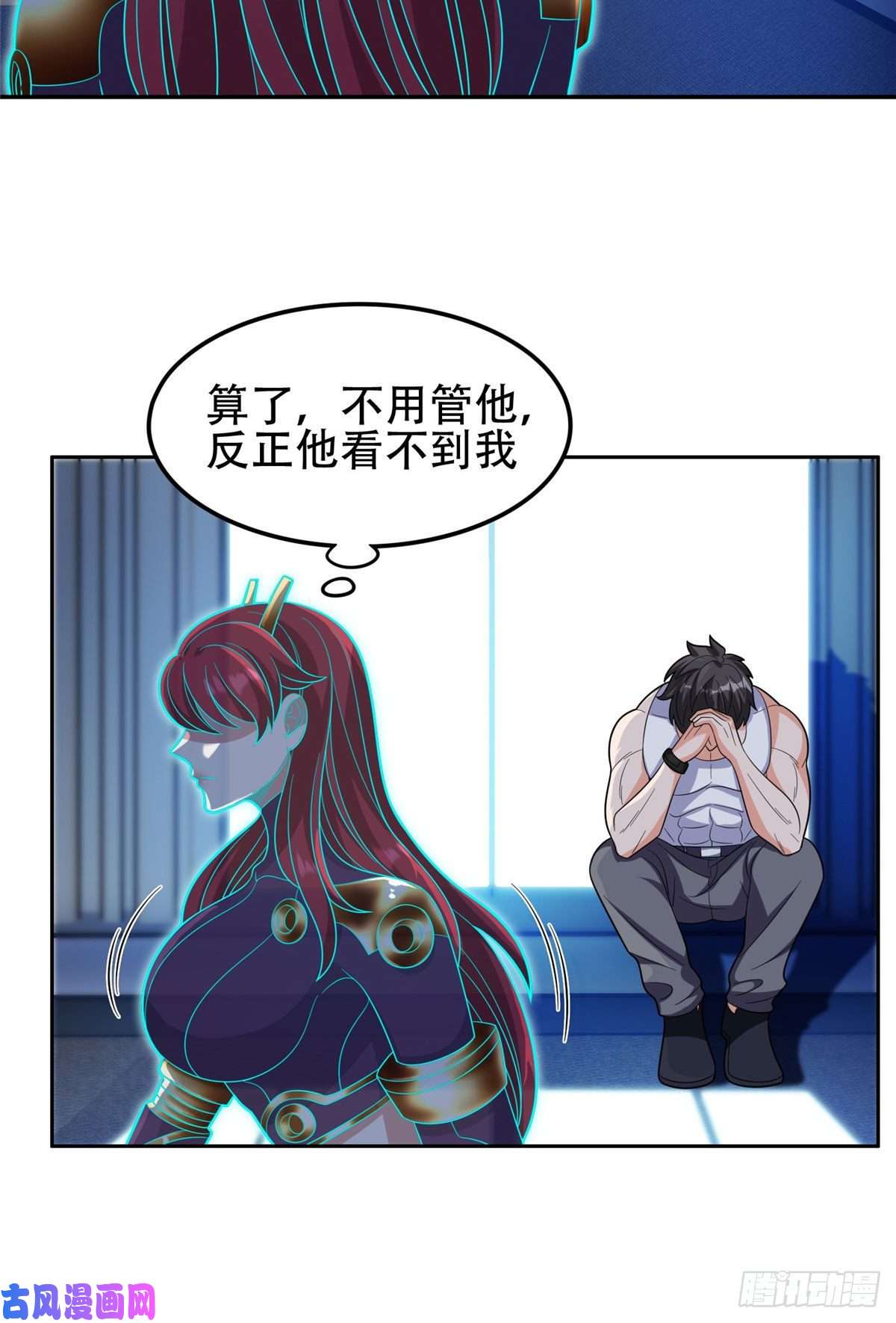 重生之神级败家子43 姑娘，请留步！