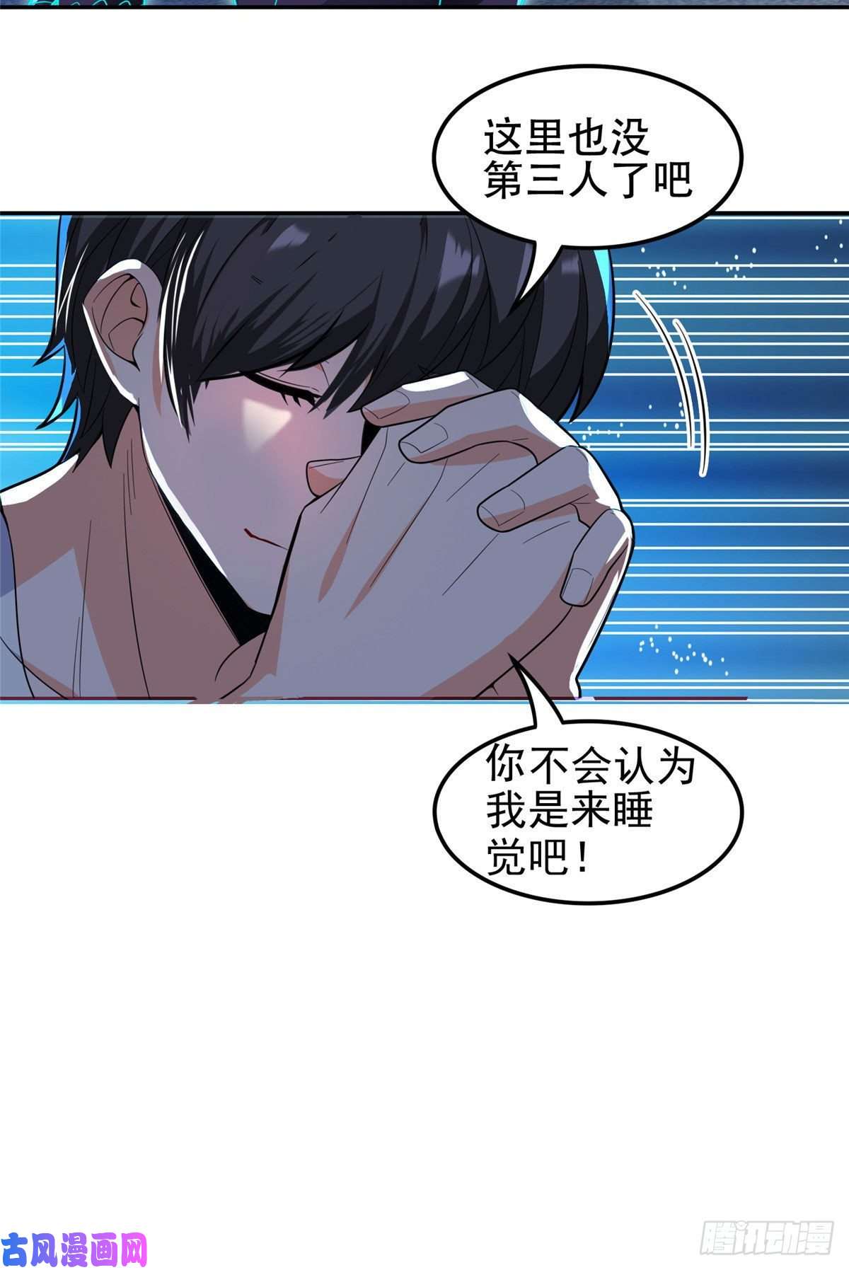 重生之神级败家子43 姑娘，请留步！