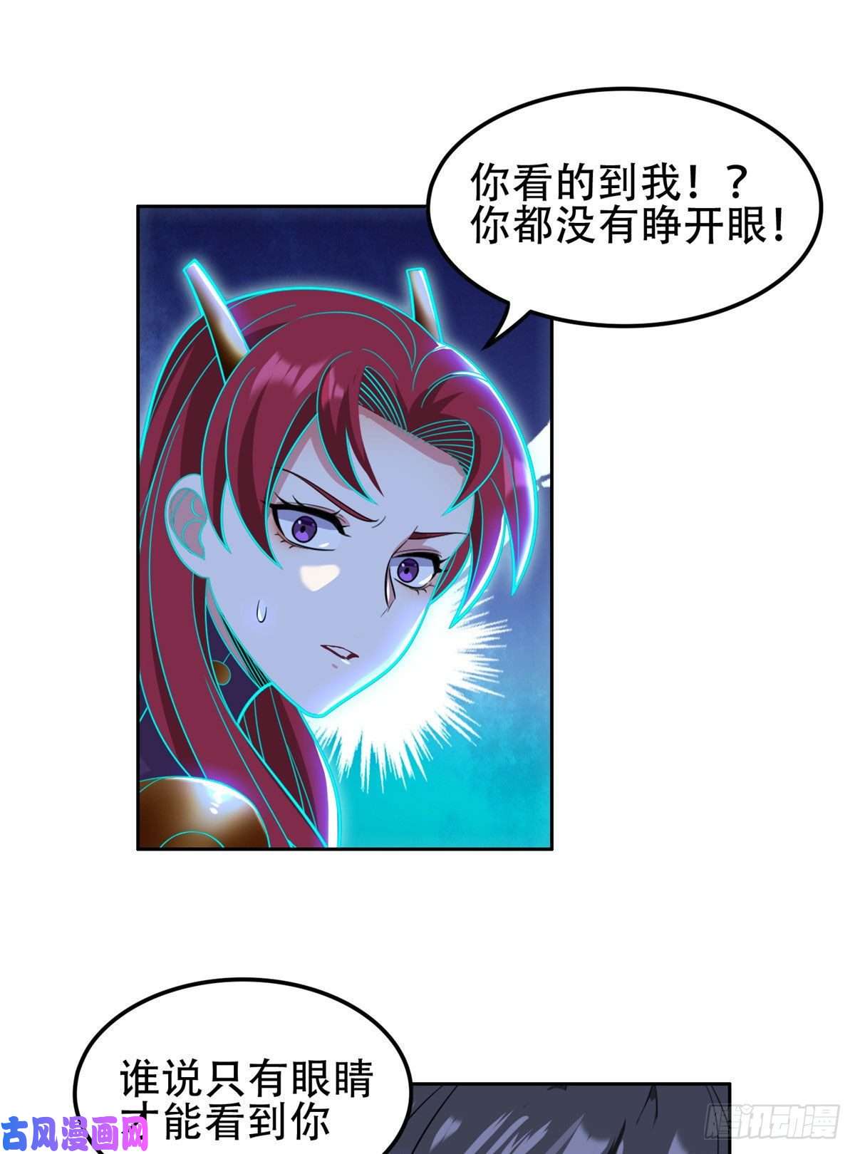 重生之神级败家子43 姑娘，请留步！