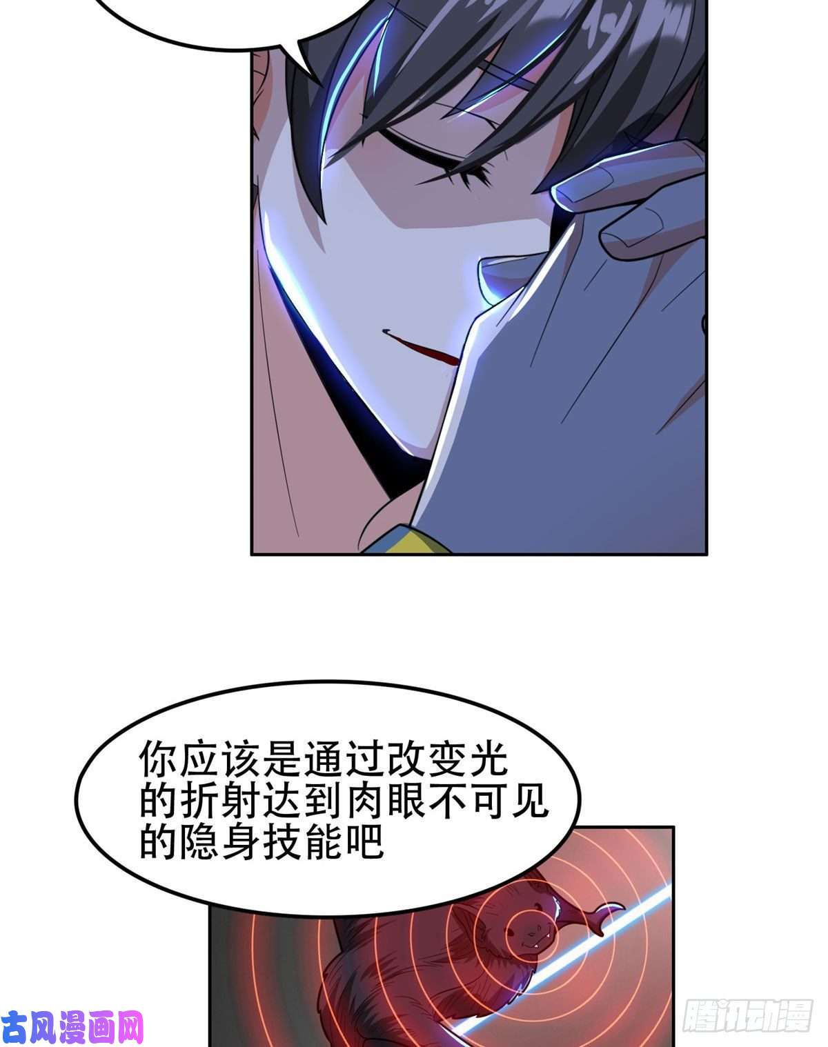 重生之神级败家子43 姑娘，请留步！