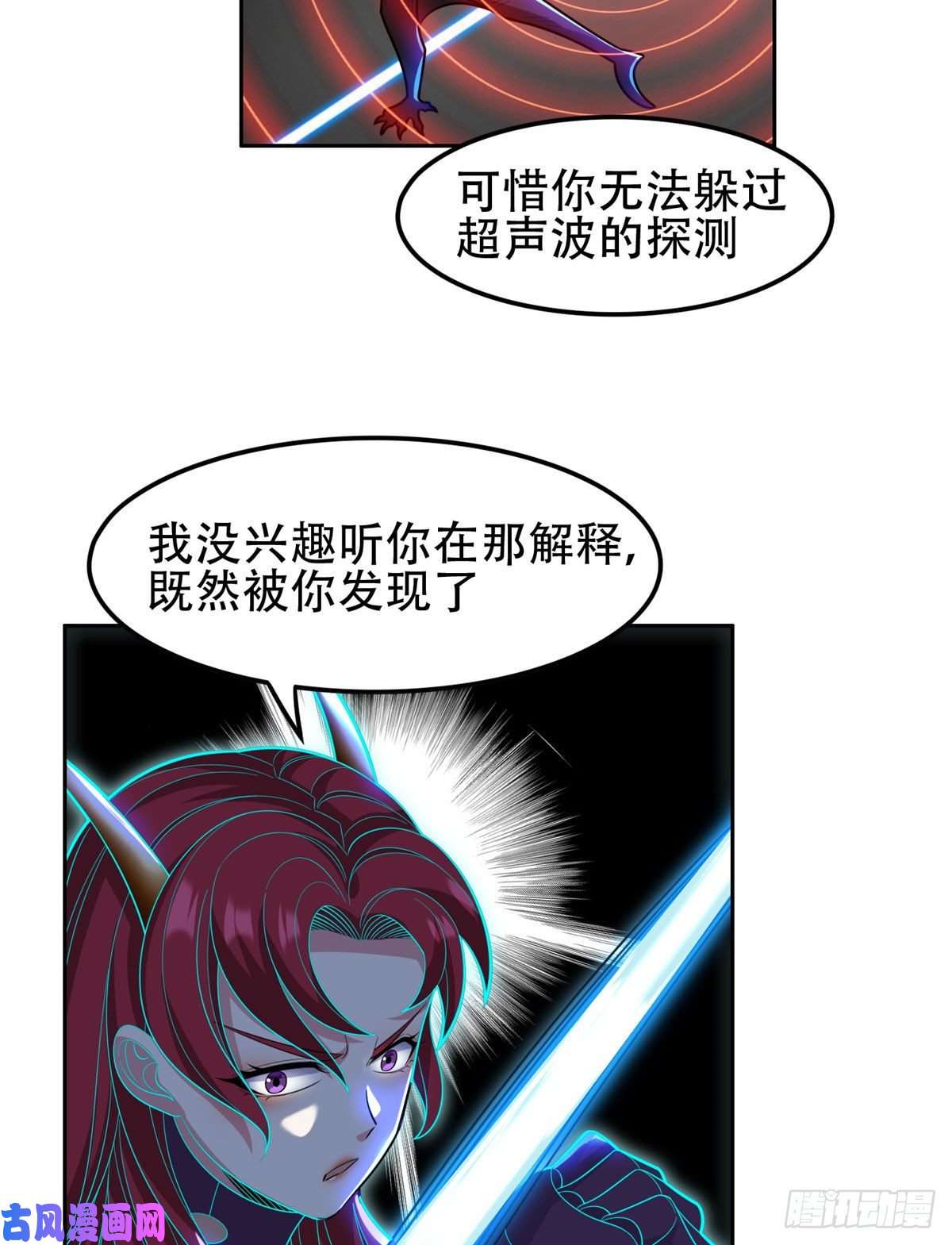 重生之神级败家子43 姑娘，请留步！
