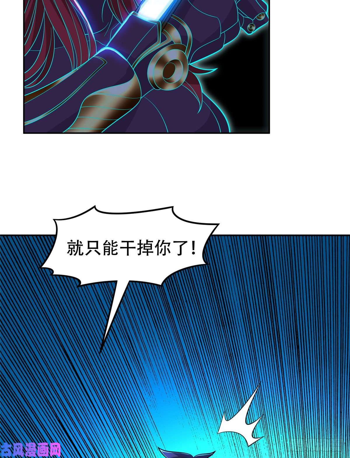 重生之神级败家子43 姑娘，请留步！