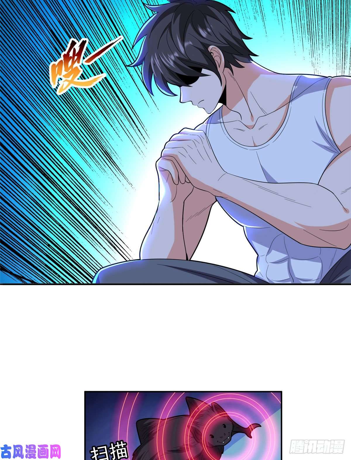 重生之神级败家子43 姑娘，请留步！