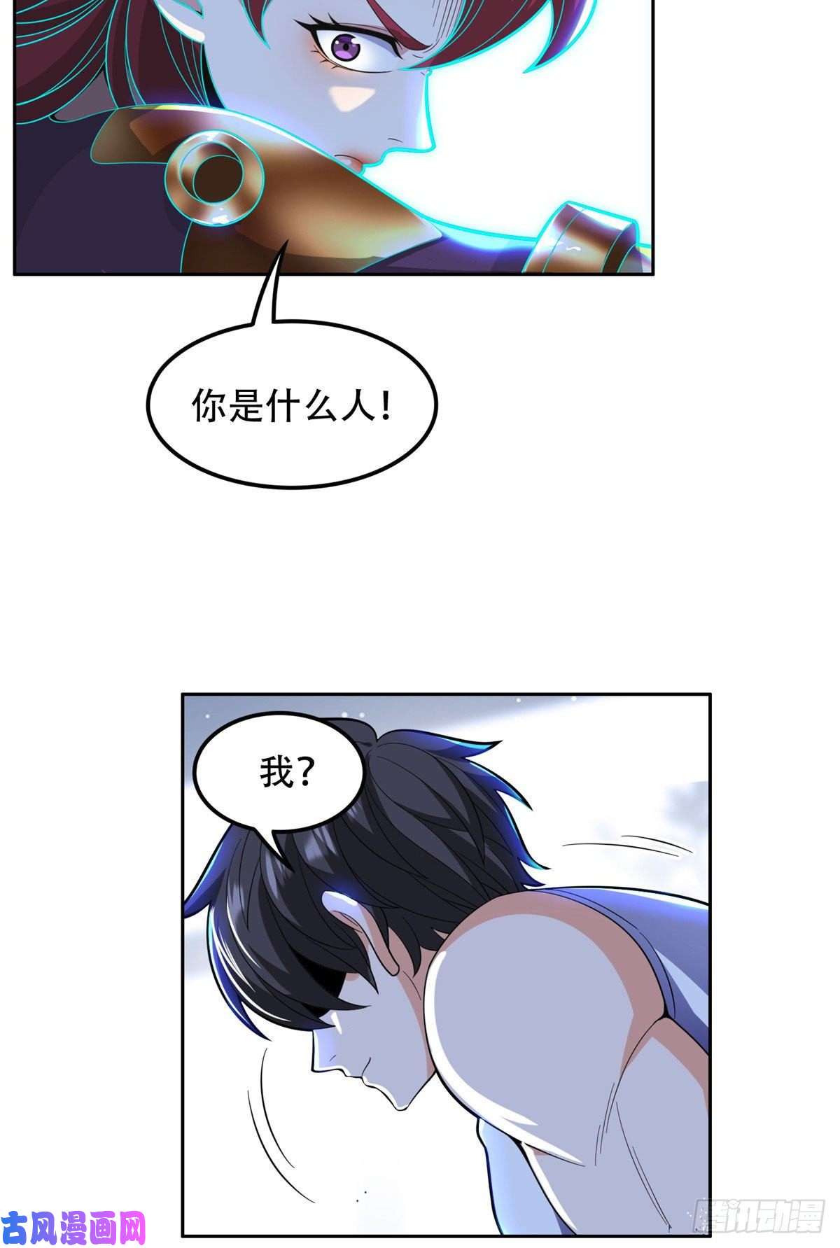 重生之神级败家子43 姑娘，请留步！
