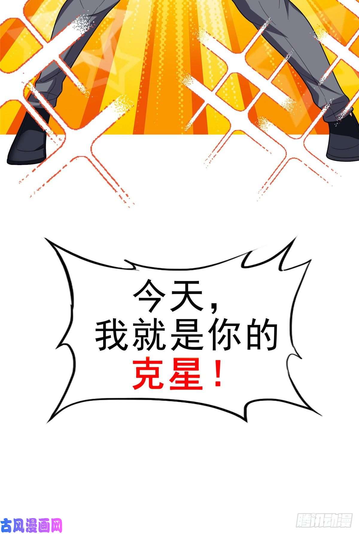 重生之神级败家子43 姑娘，请留步！