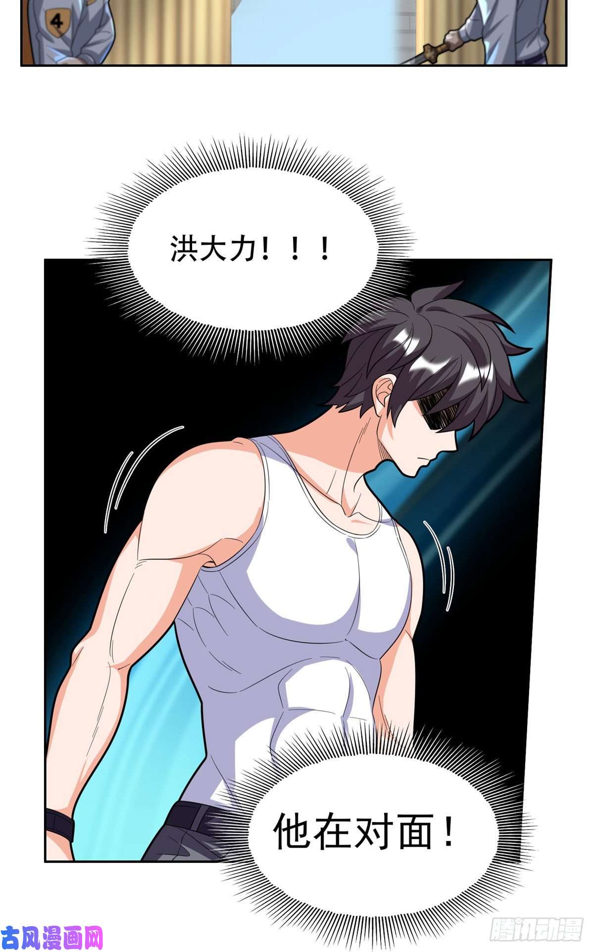 重生之神级败家子43 姑娘，请留步！